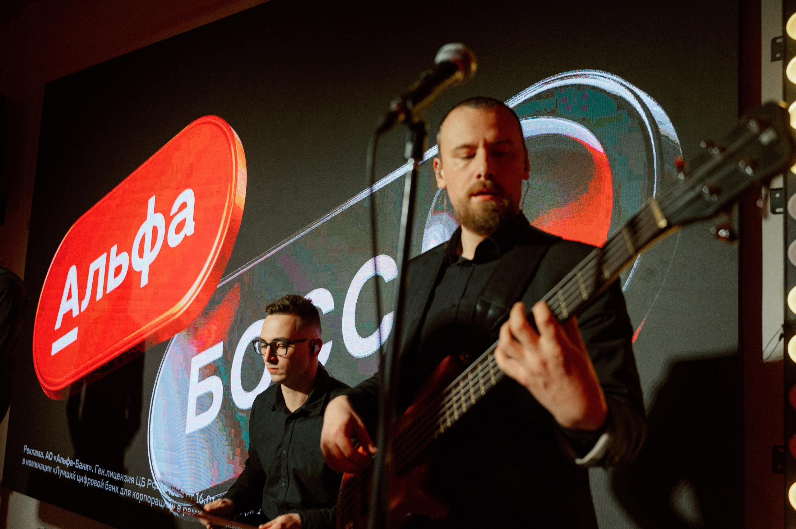 Альфа банк. Фотограф Павел Петров г. Тюмень