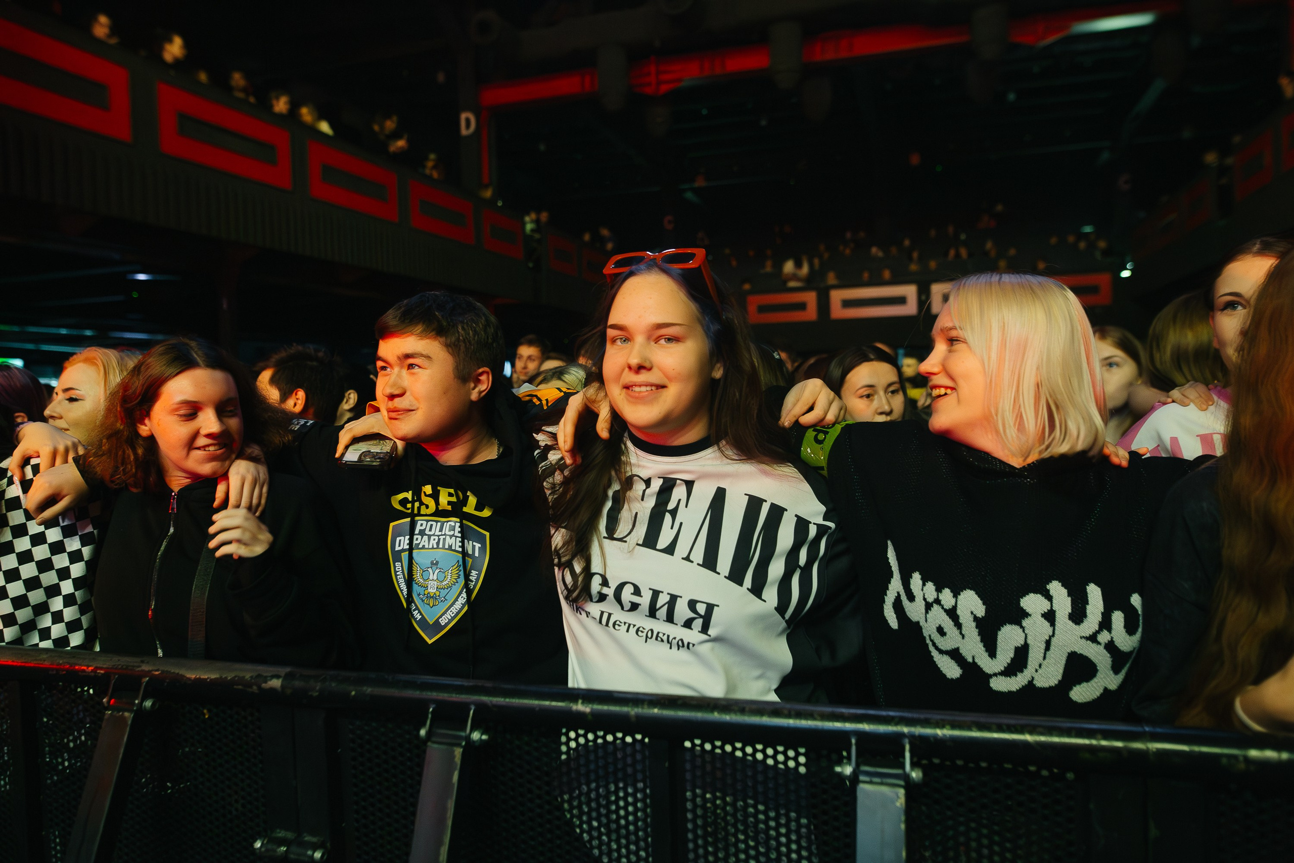 SKURT. Sound. 04.11.2024. Главная