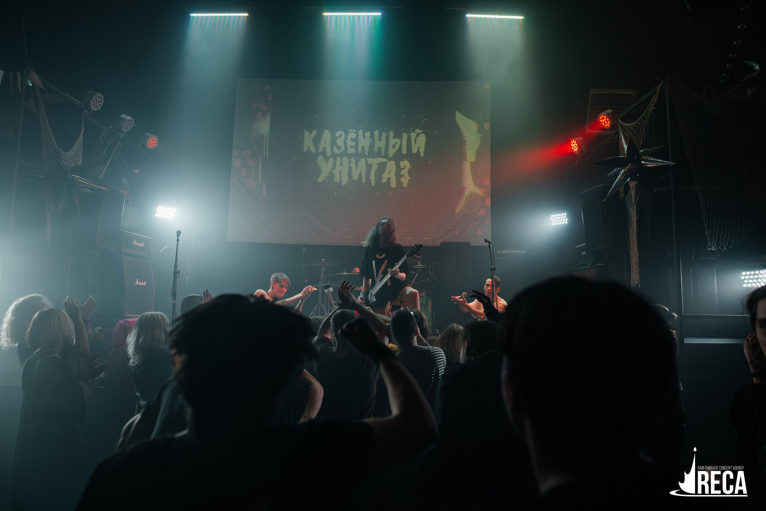 Казенный Унитаз. Ласточка. 30.03.2025. Главная