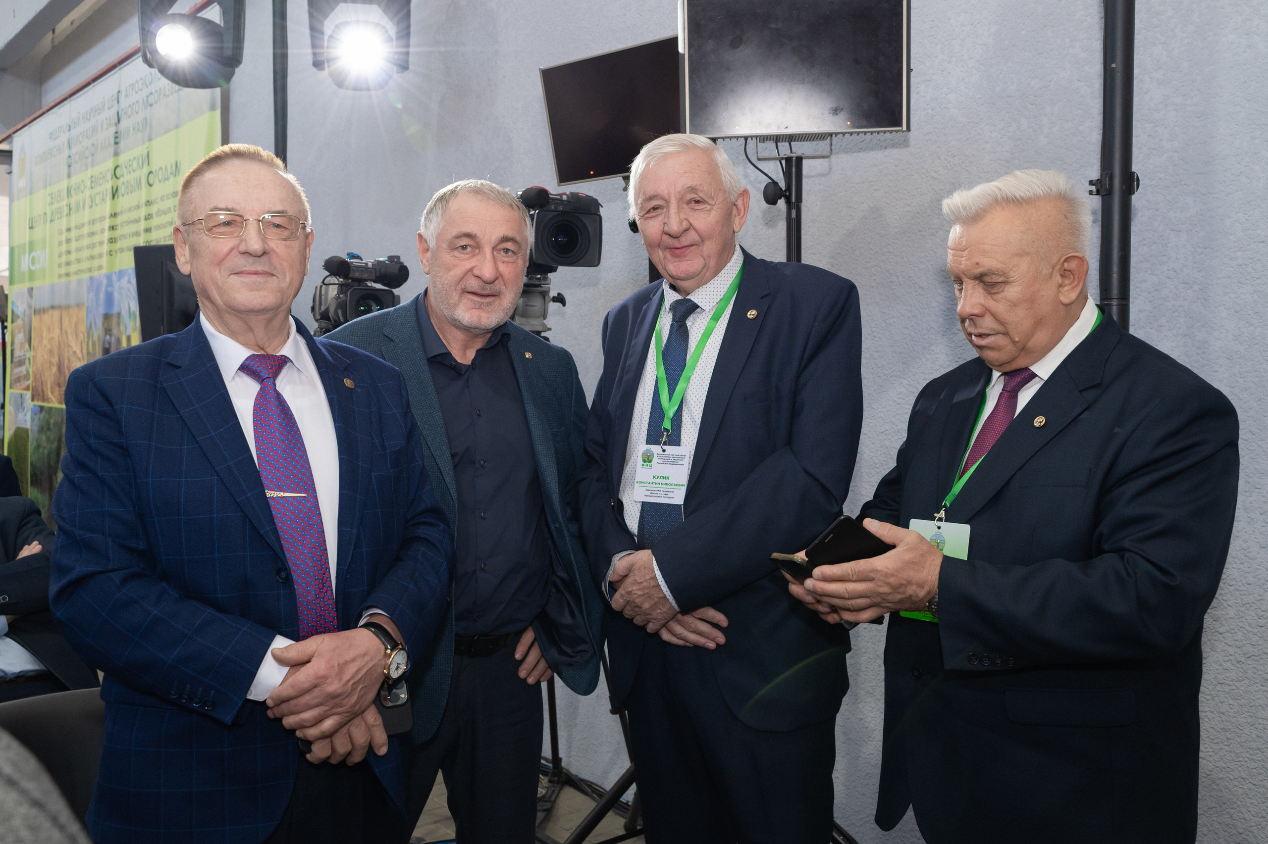 Международная конференция РАН