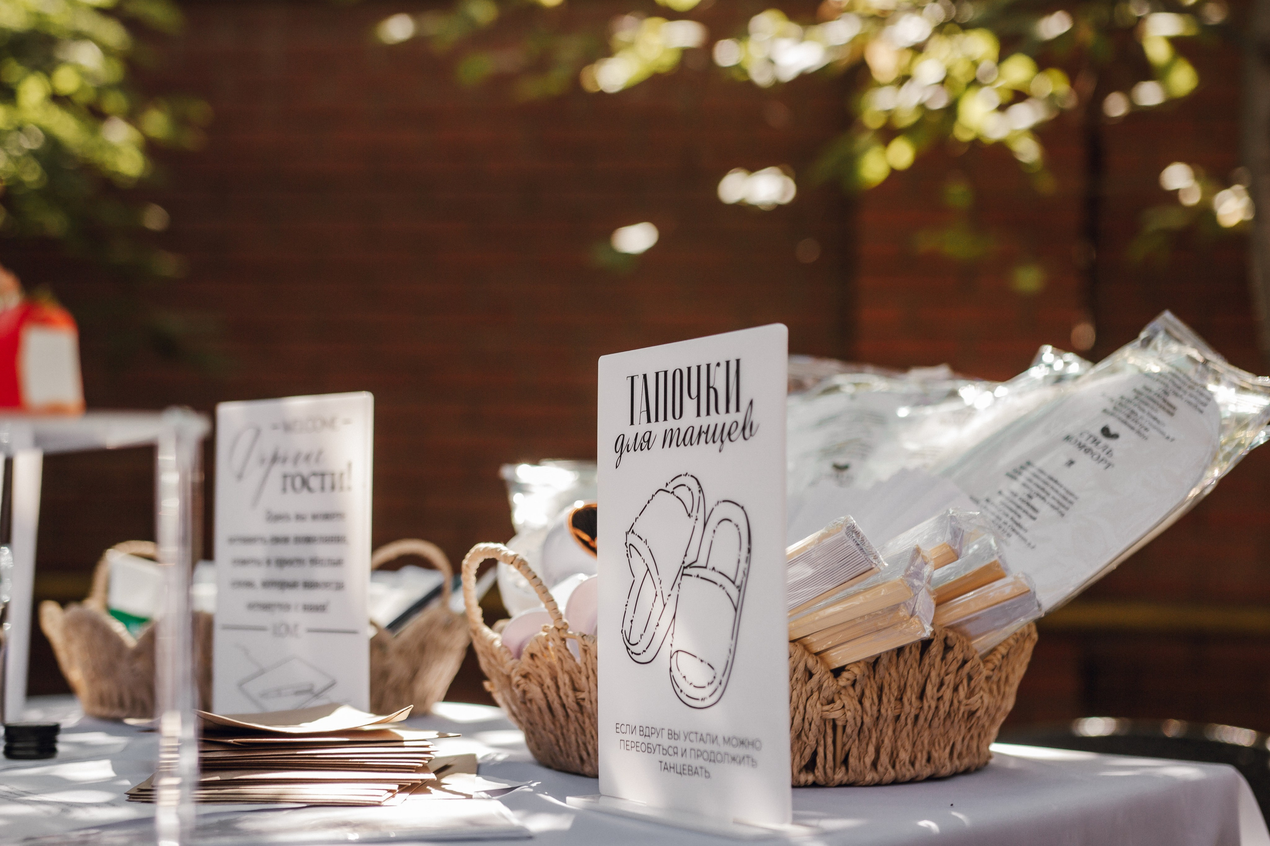 Оксана и Константин Резиденция Sagittarius. Фотограф Новосибирск