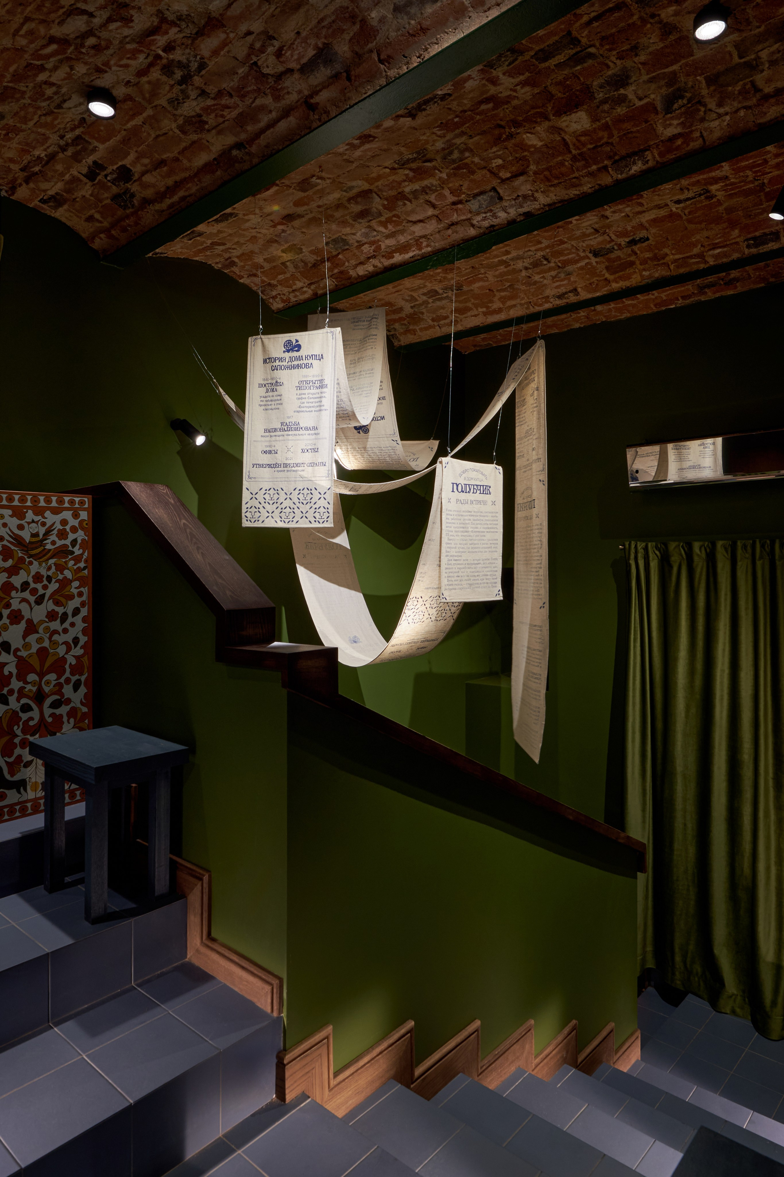 Ресторан «Голубчик», Екатеринбург, 2025. Елена Берсенева, фотограф