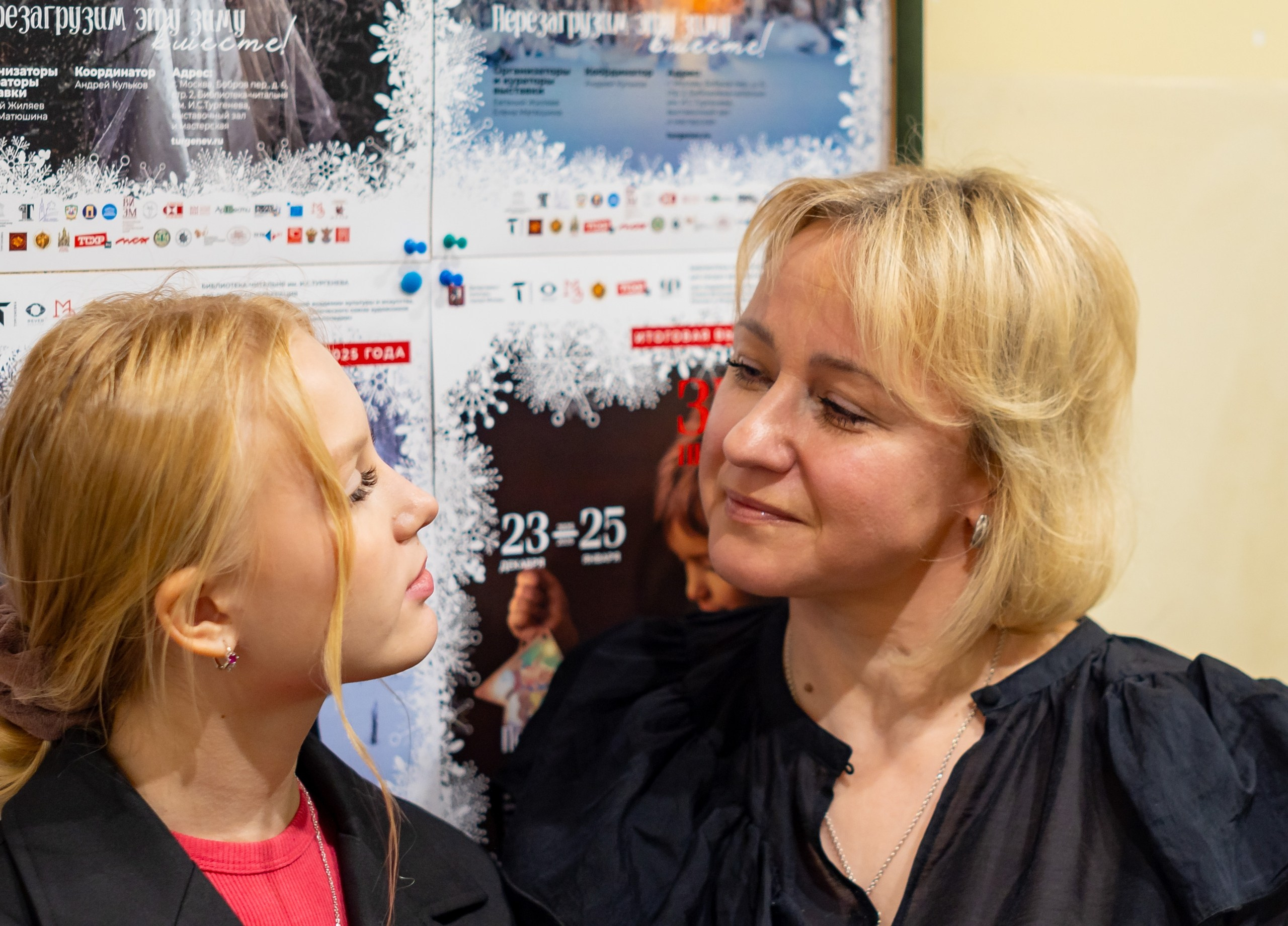 Зима Перезагрузка (Москва). Семейный и детский фотограф в Москве Ольга Кривенцова