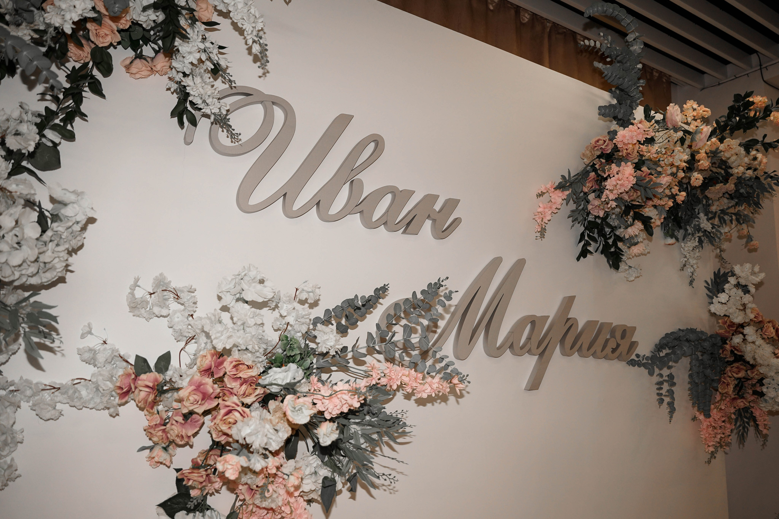 Свадьба в дождь