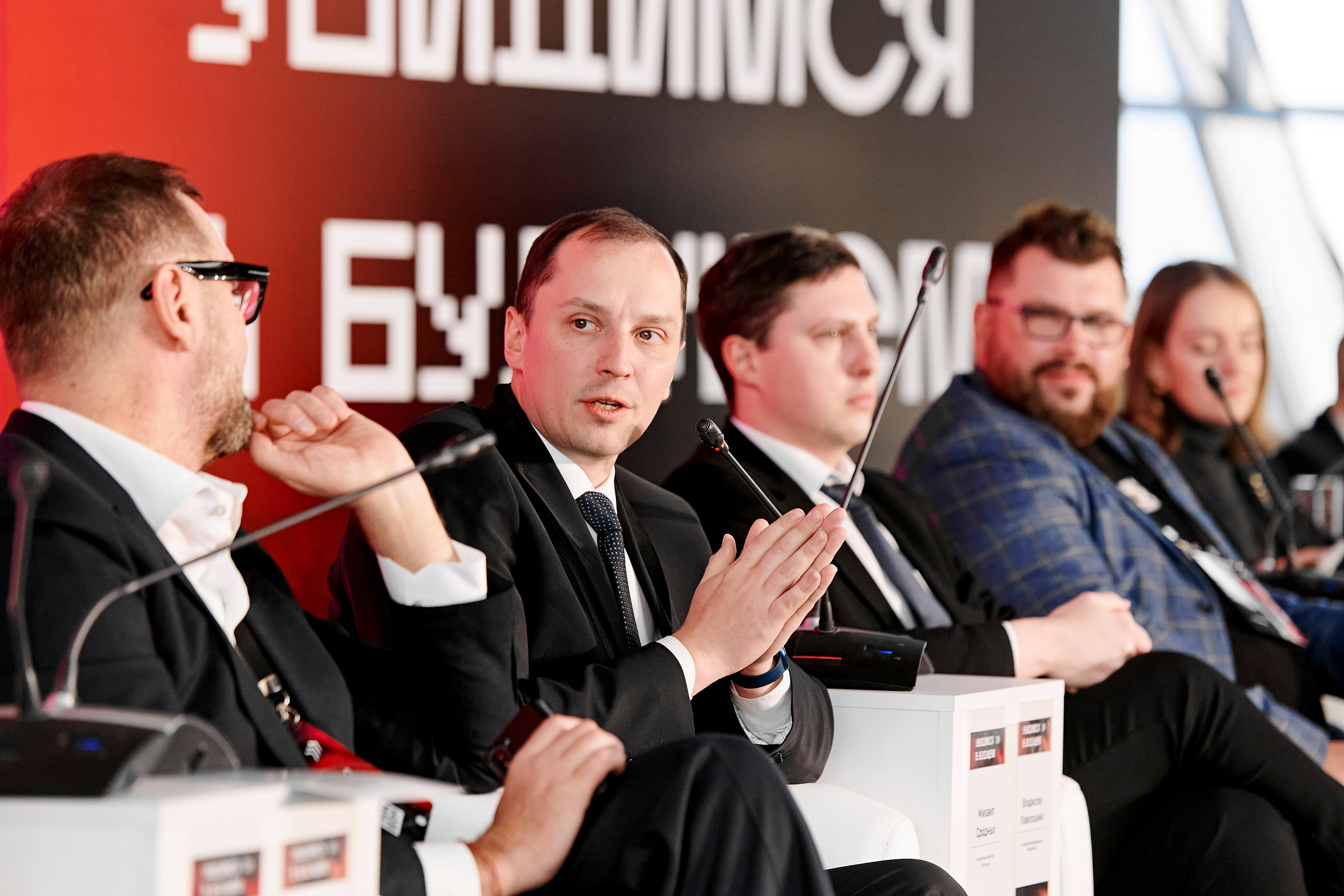 IT Форум будущего. Фотограф Постольник Дарья