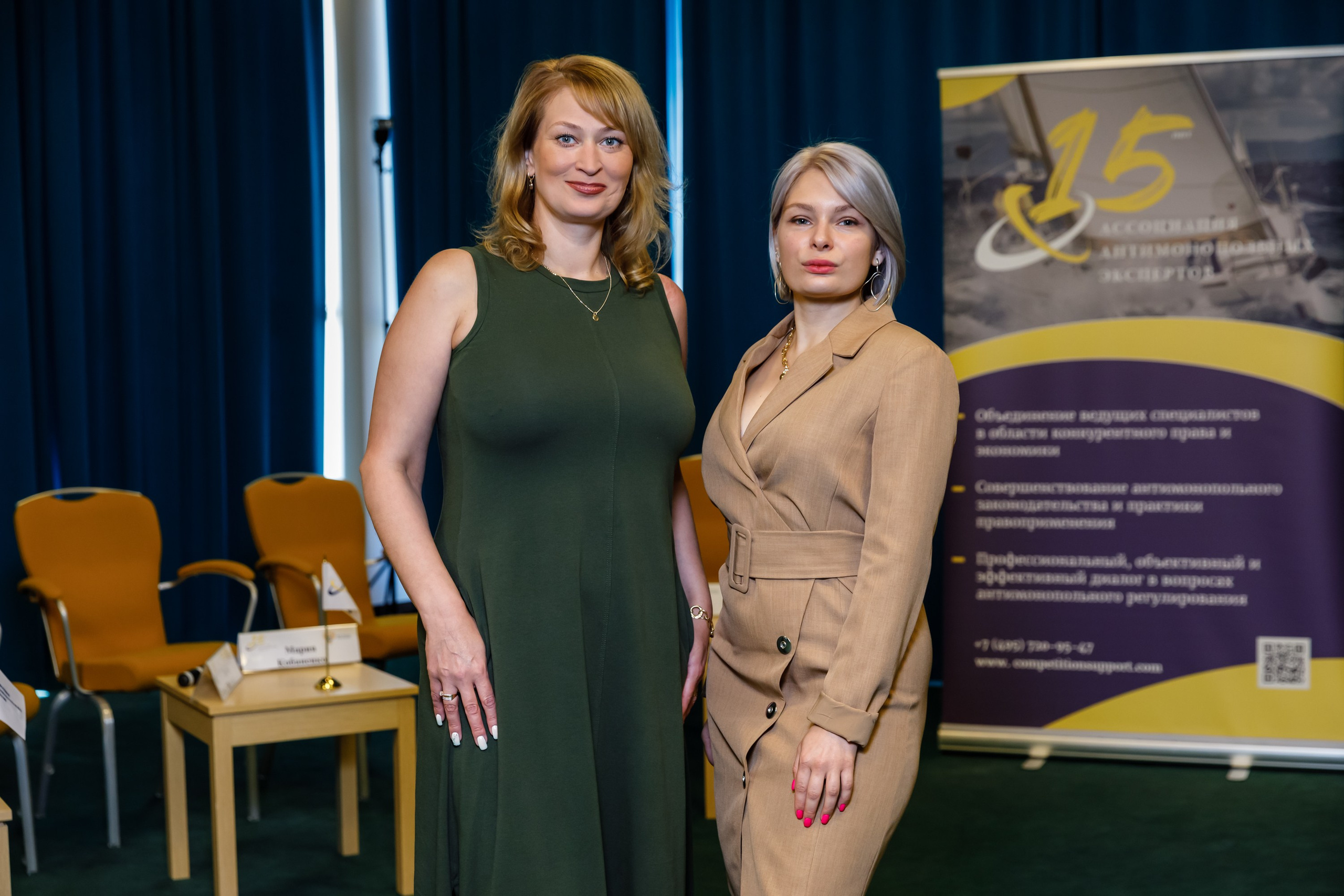 Конференция. COSMOS. Свадебный фотограф в Ярославле Анастасия Архипова