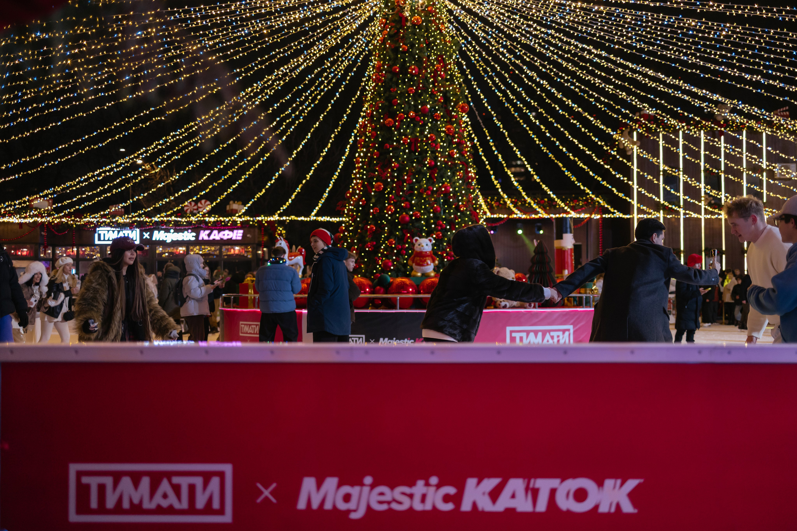 PRОКАЧУ | открытие ТИМАТИ х Majestic КАТОК. Свадебный фотограф Москва и другие города
