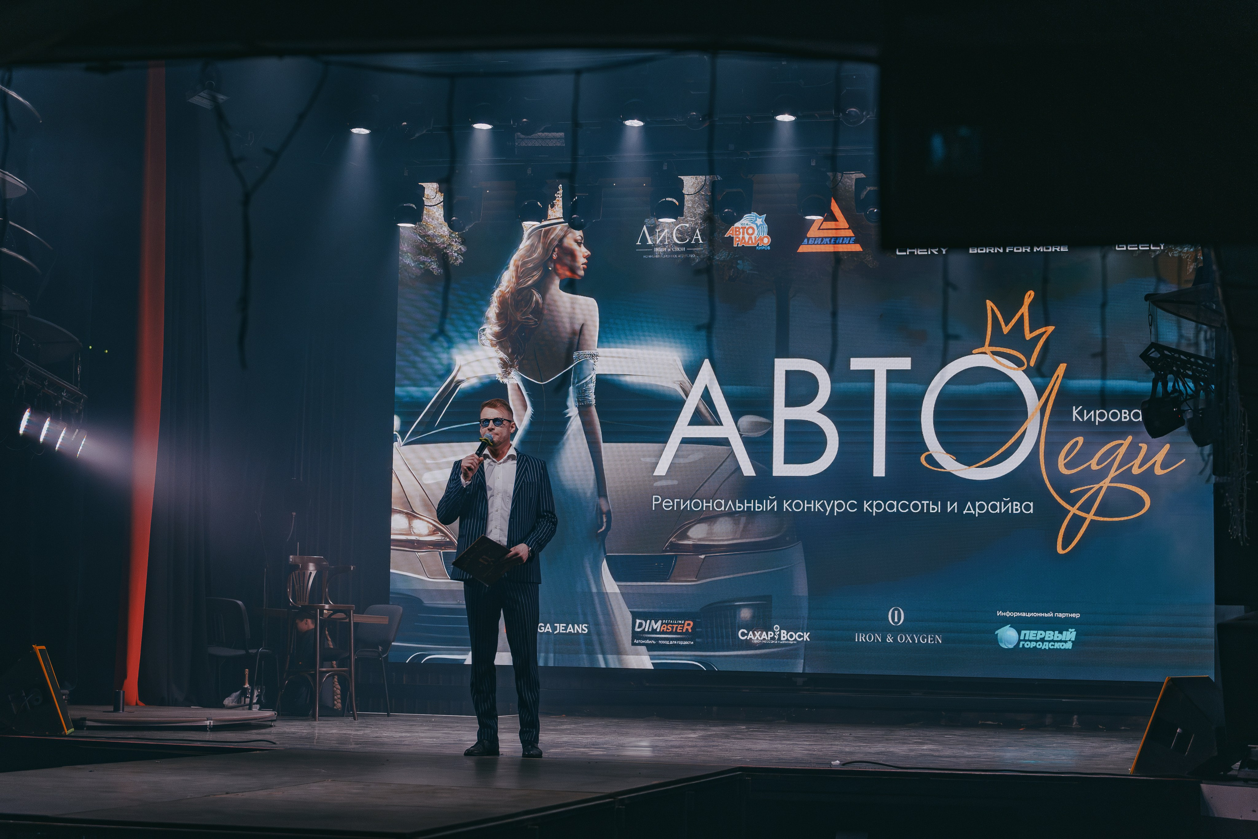 «АвтоЛеди». Свадебный и репортажный фотограф Киров | Вадим Карпук