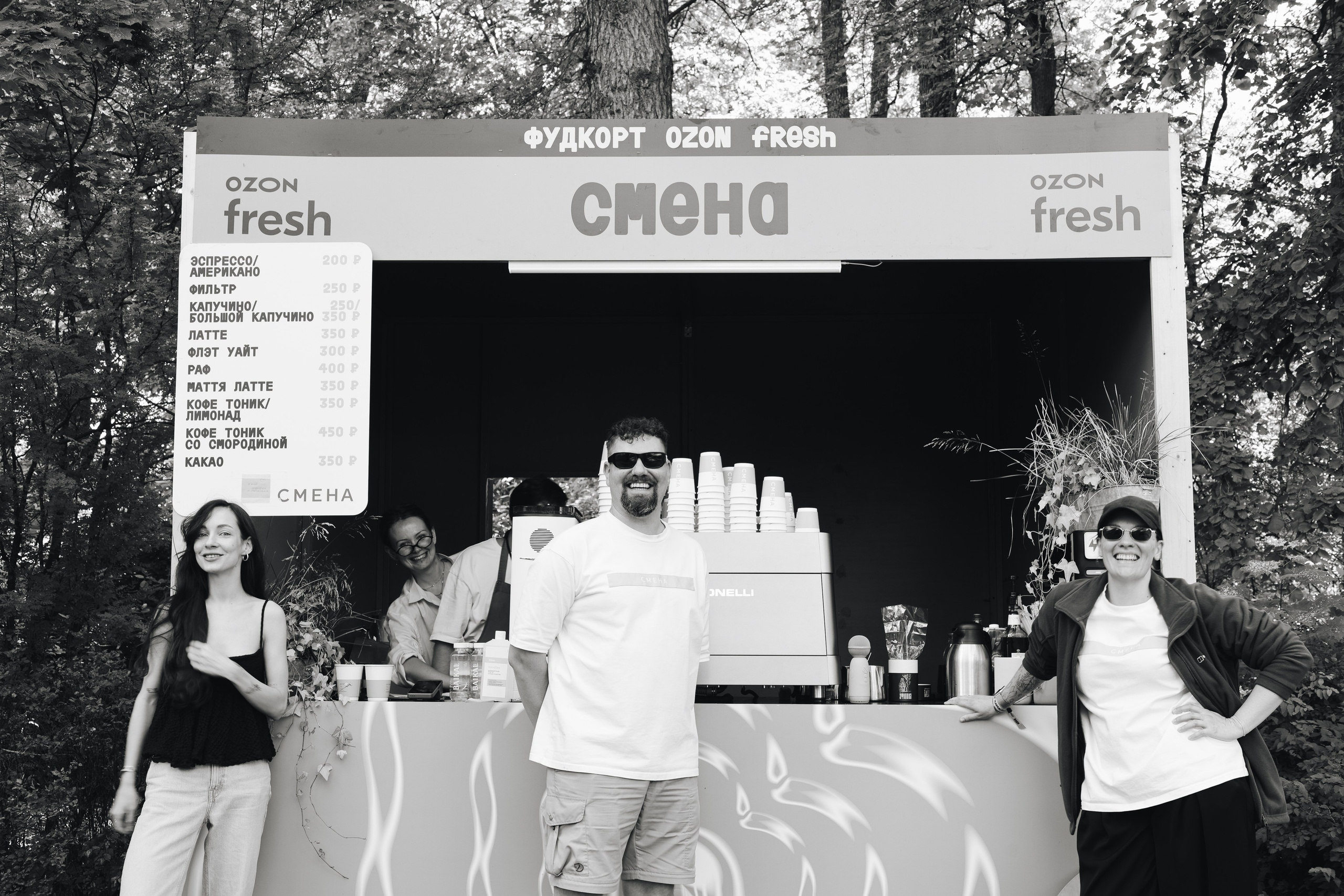 Пикник Афиши. Света Голобородько, фотограф еды и событий в Санкт-Петербурге