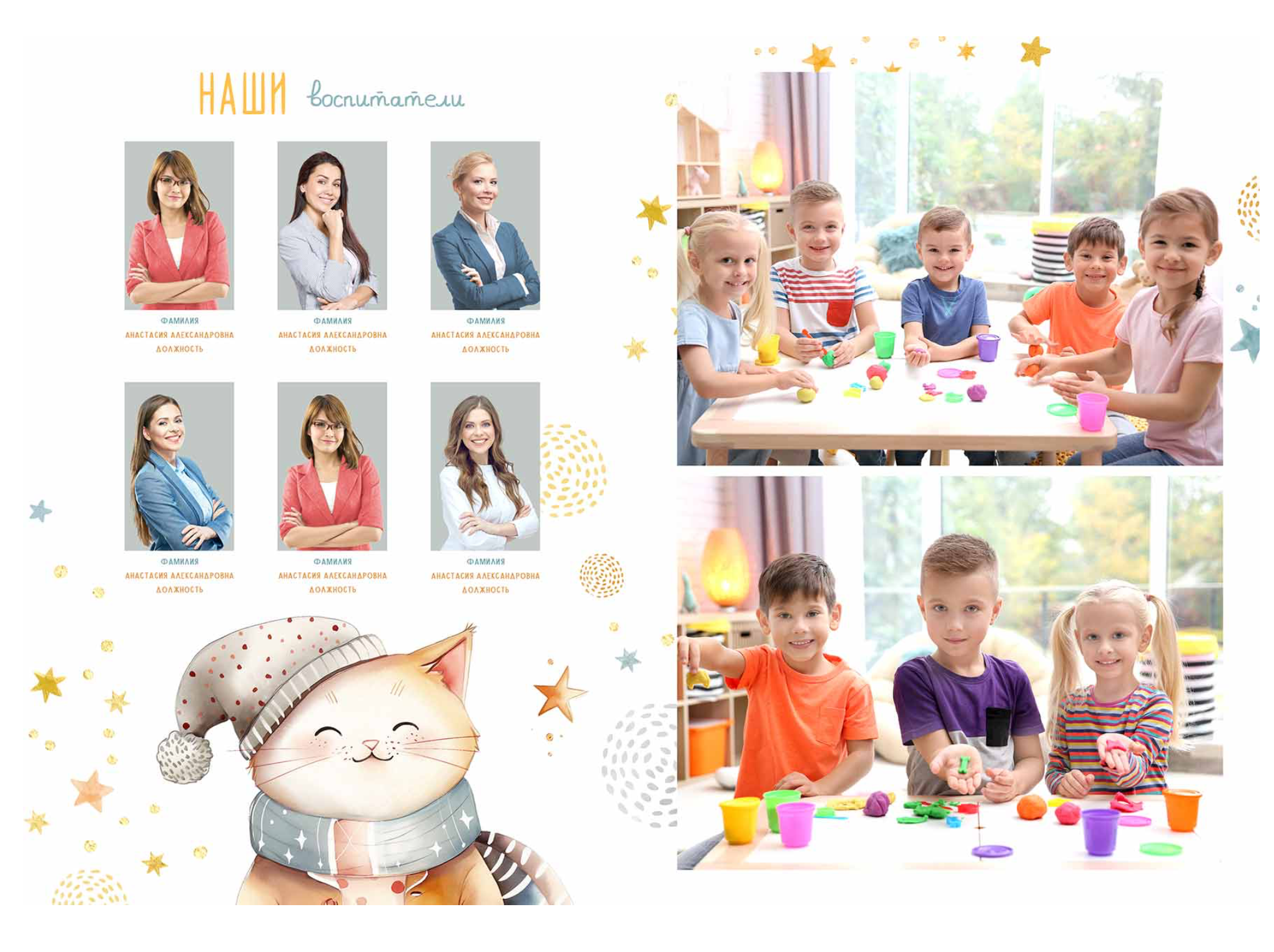 Выпускные альбомы детский сад красивые детские альбомы