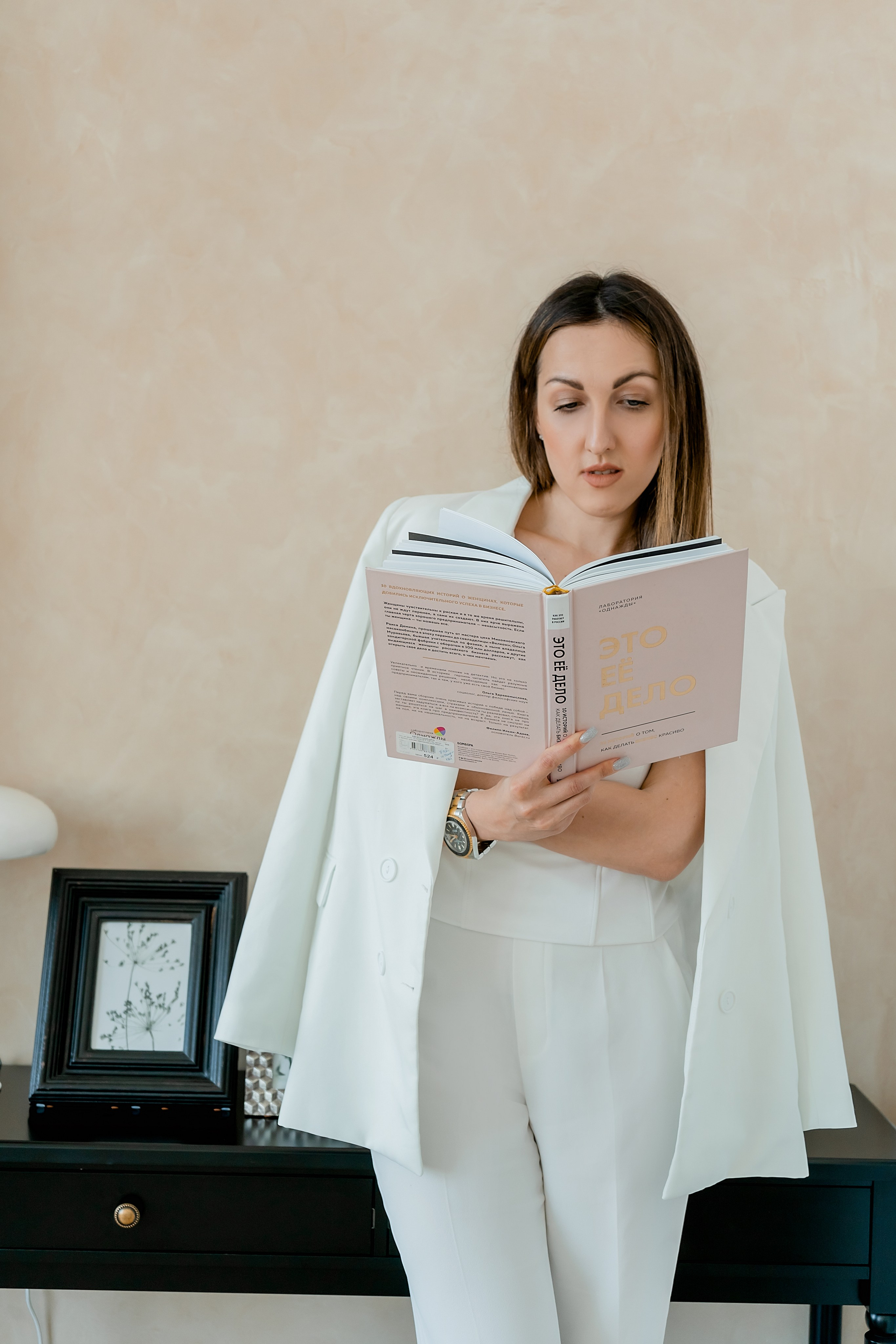 Специалист по мак картам