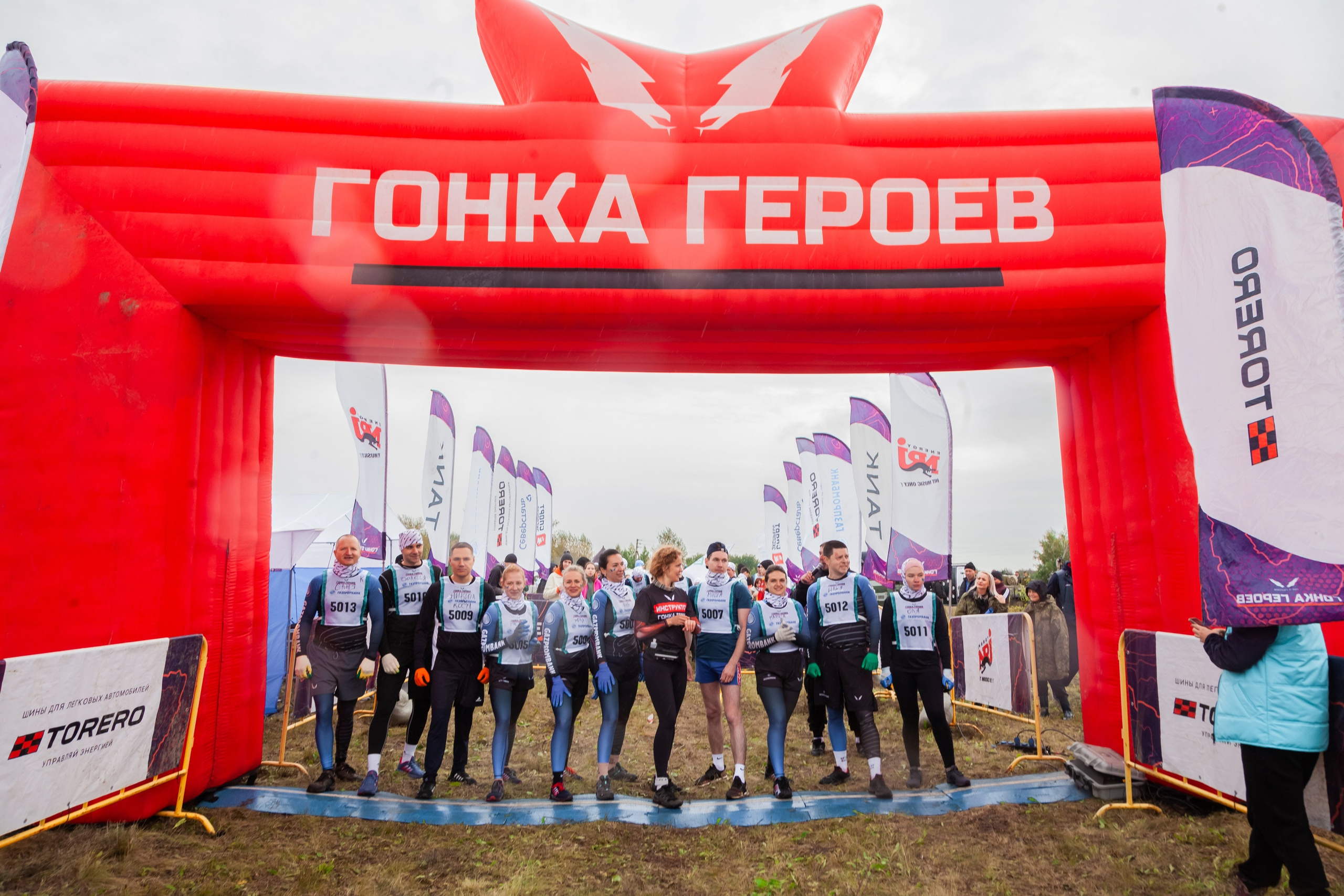 Гонка героев 2024 (г. Омск). Главная