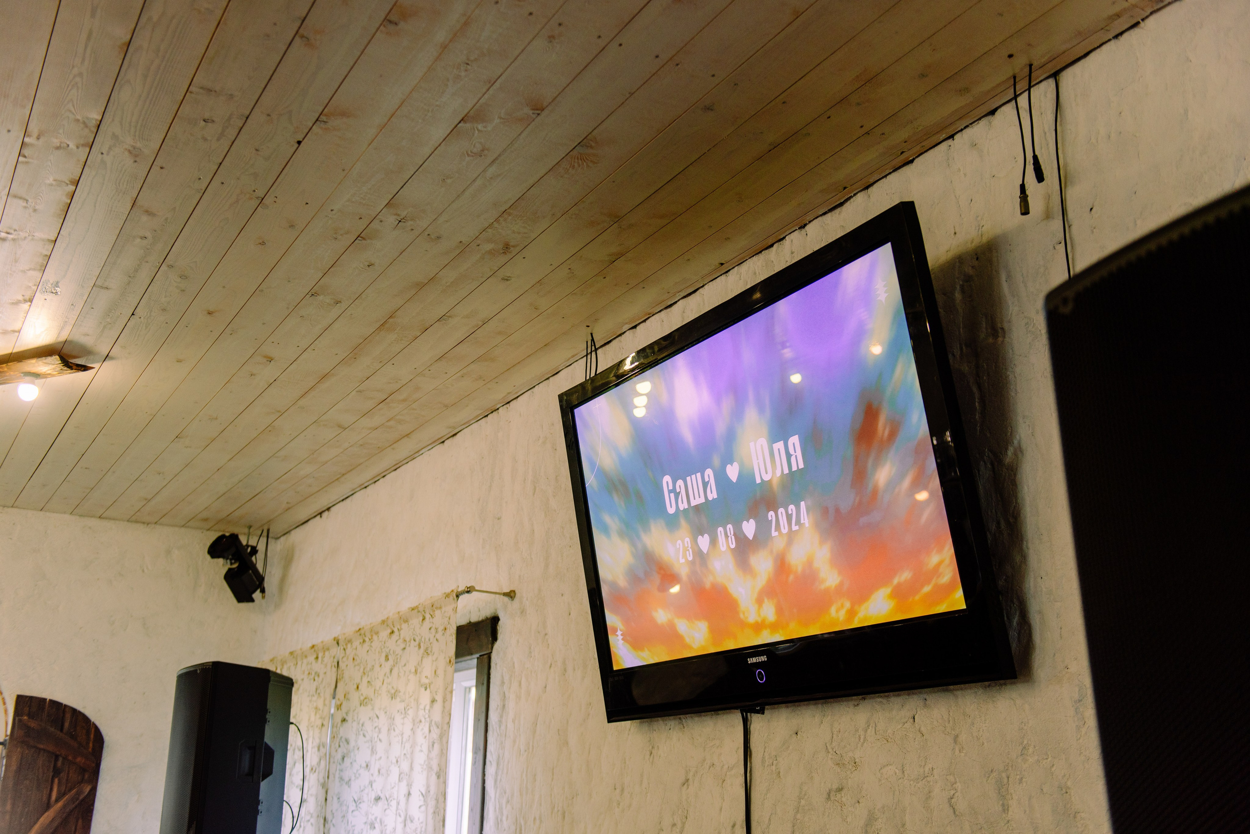 Юля и Саша — душевный банкет. Семейный и свадебный фотограф в Рязани Лиза Голованова