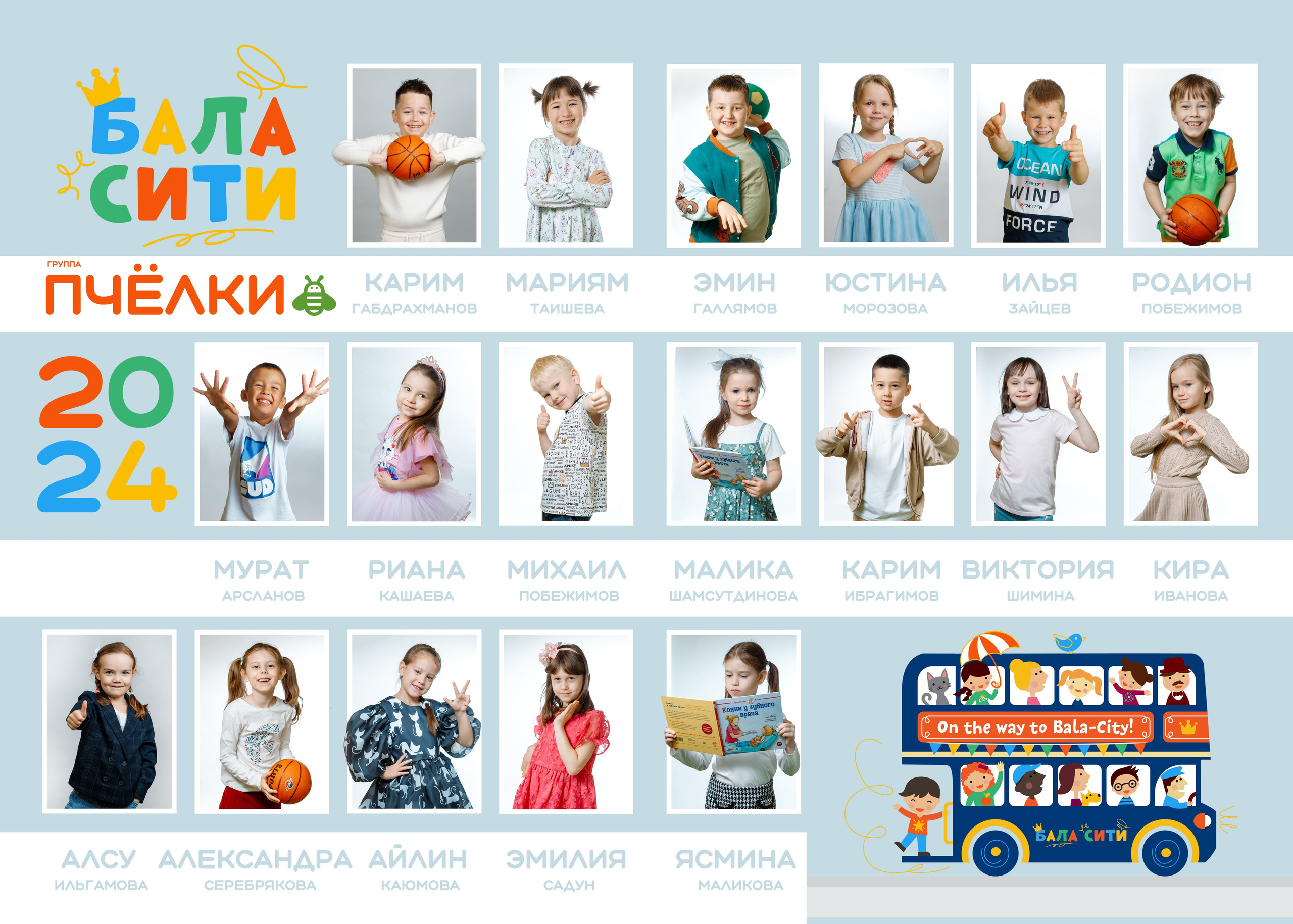 Белый 2024. Выпускные альбомы Казань. Семейный и детский фотограф Михаил Мигачев