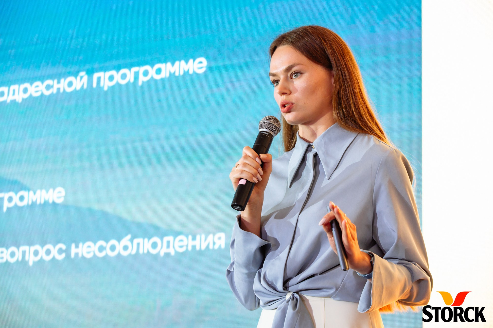 Репортажная фотосъёмка конференции Storck — Jora Abramov, фотограф в Алматы. Коммерческий и репортажный фотограф в Алматы — Jora Abramov