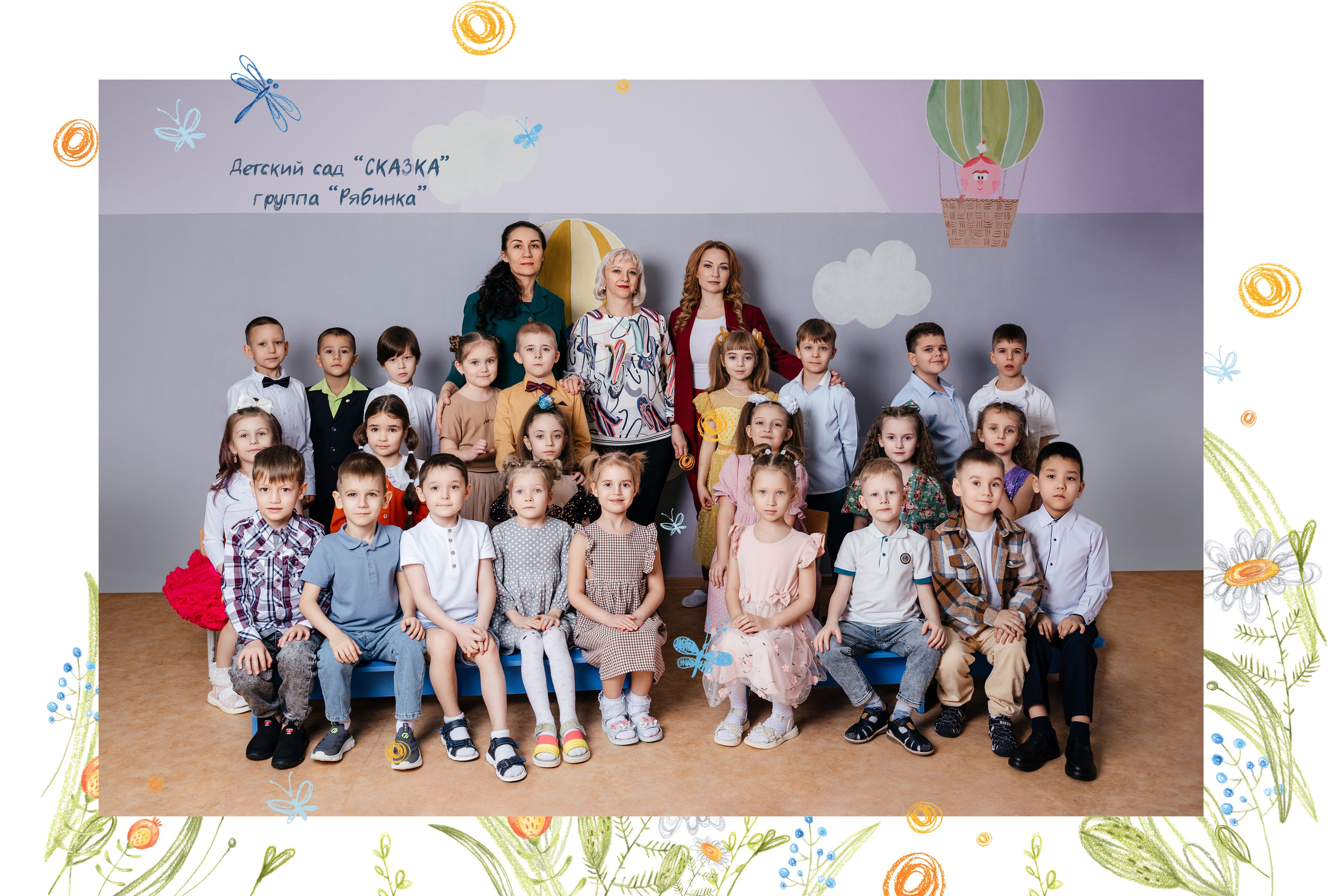 Фотокниги для детского сада. Семейный, детский и школьный фотограф в Надыме Анастасия Шендрикова
