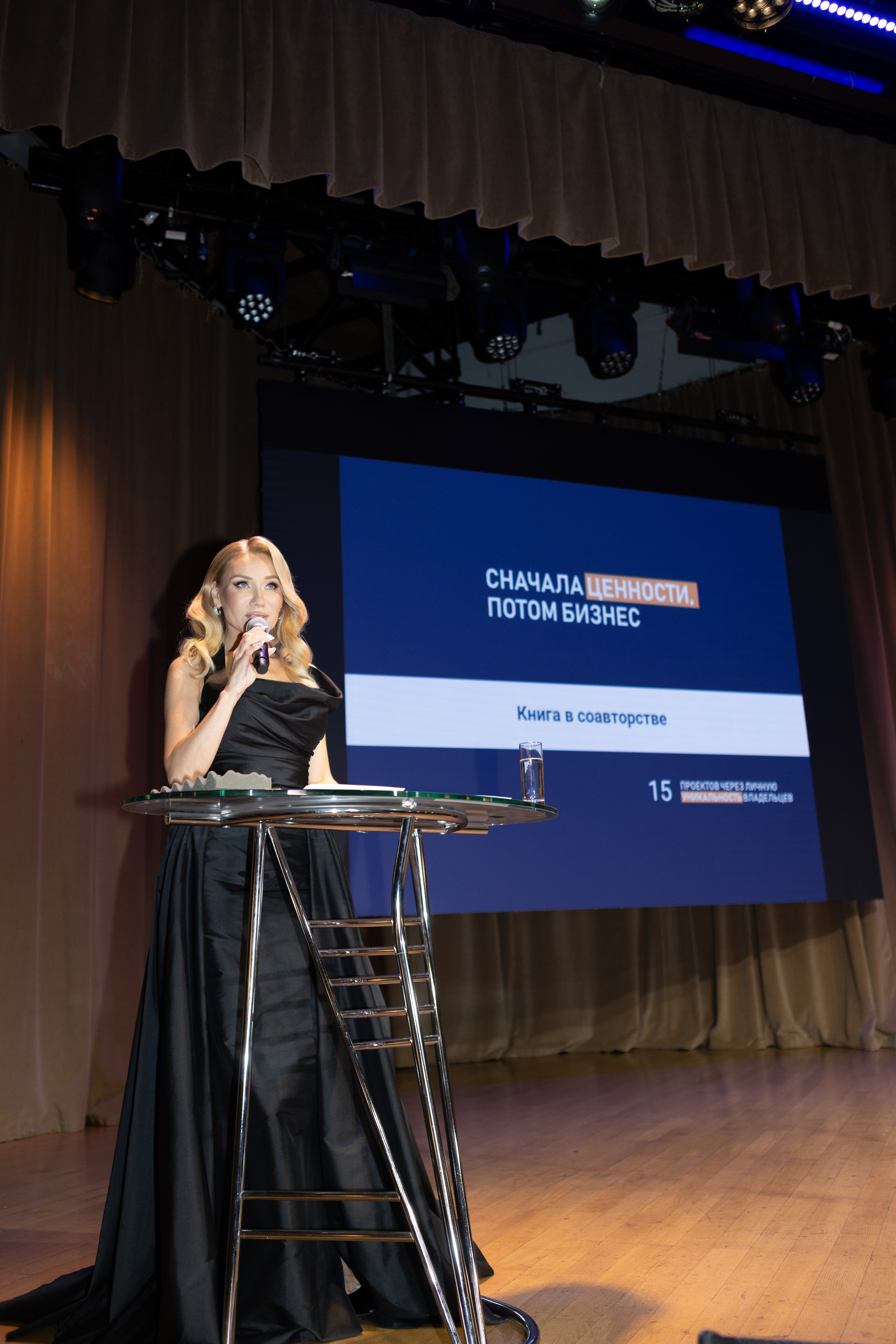 Презентация книги