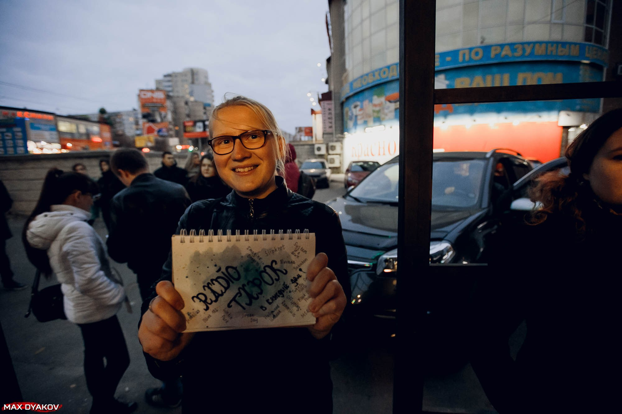 Radiotapok 2017 год