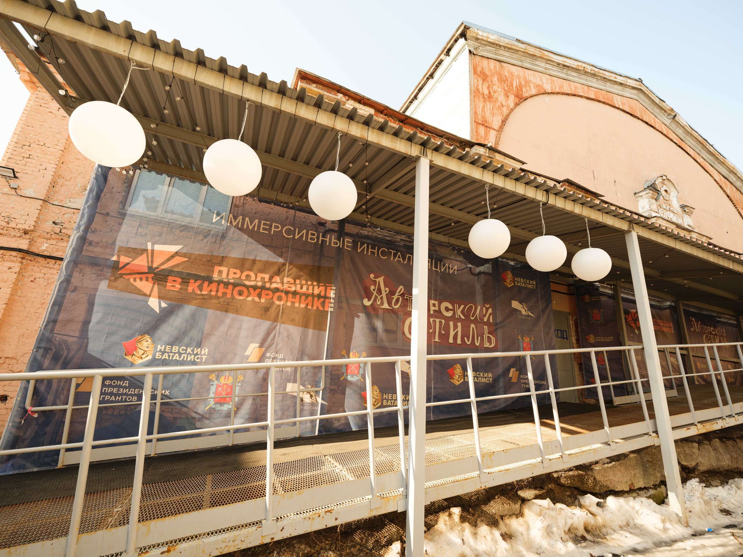 Пропавшие в кинохронике. Фотограф Балаев Михаил