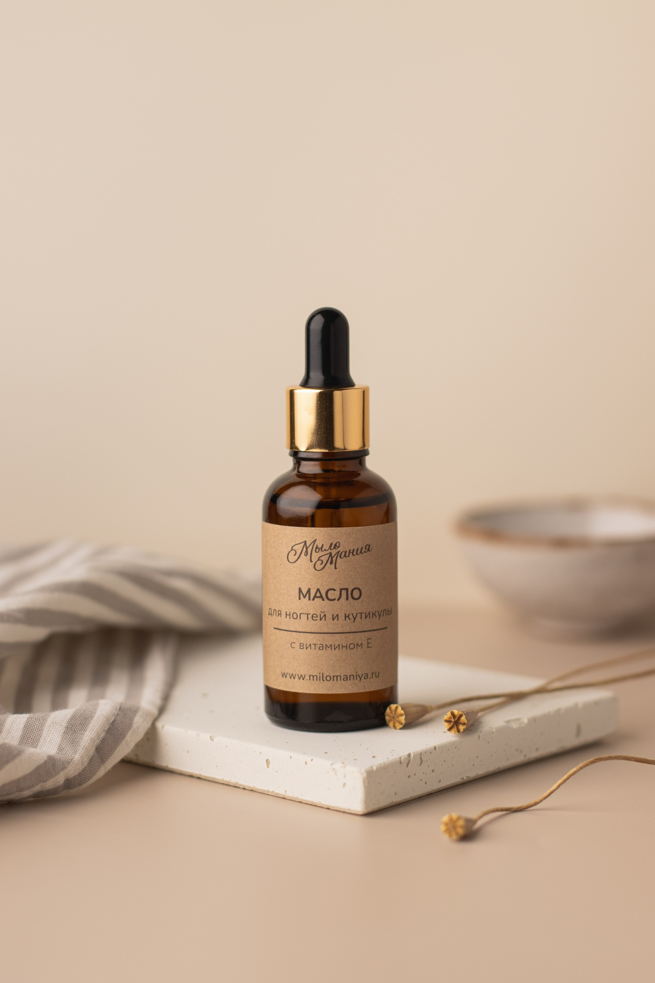 Мыломания. Предметный фотограф в Балашихе Анастасия Михайлова