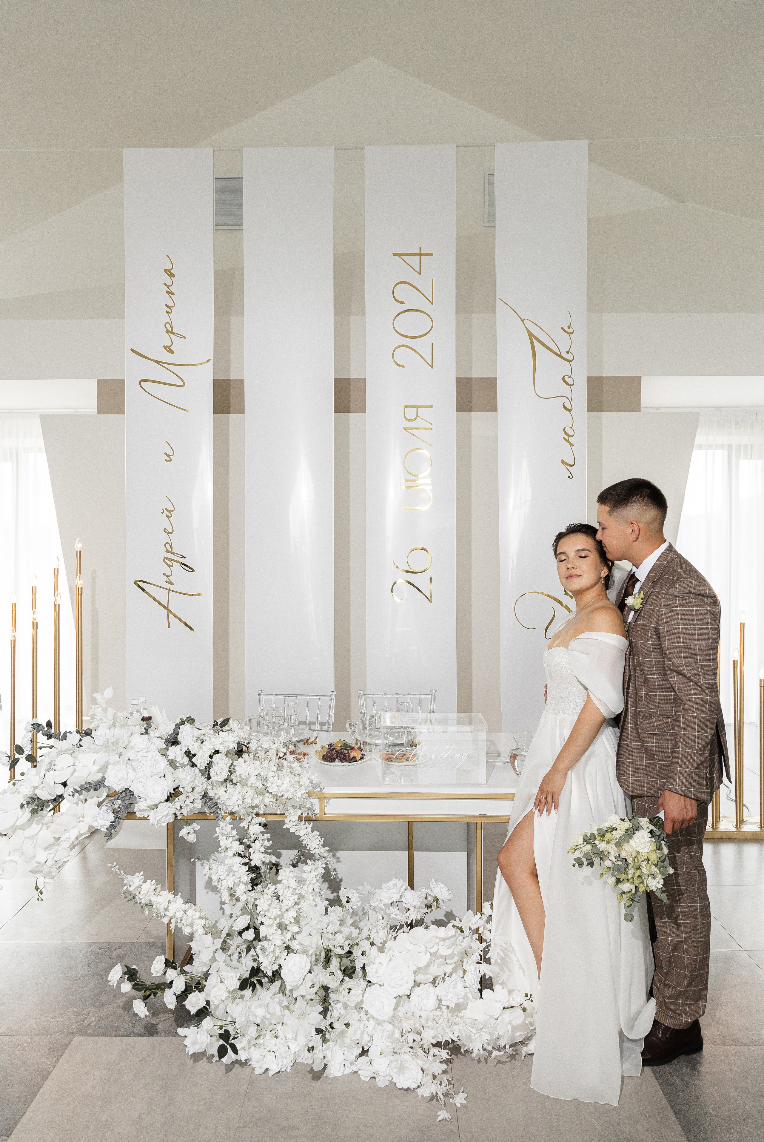 Марина и Андрей. Свадебный Фотограф Чебоксары|Йошкар-Ола|Москва|Краснодар