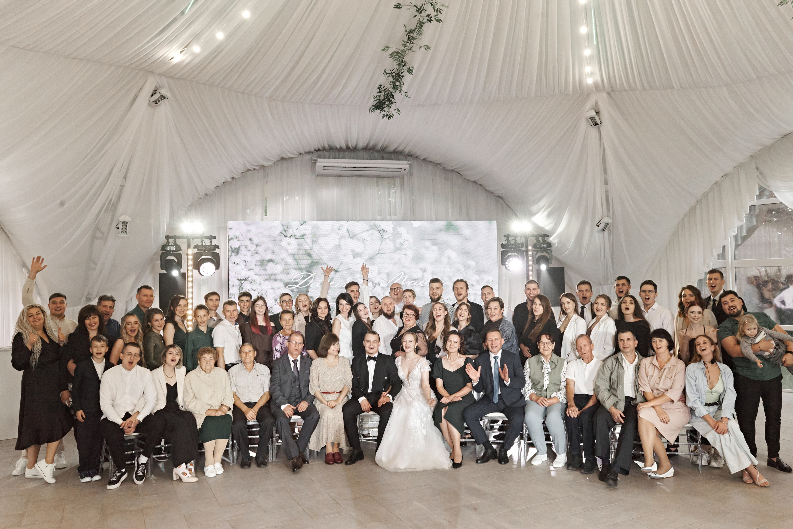 5.09.24 Даня и Маша. Свадебный фотограф Юлия Гусева