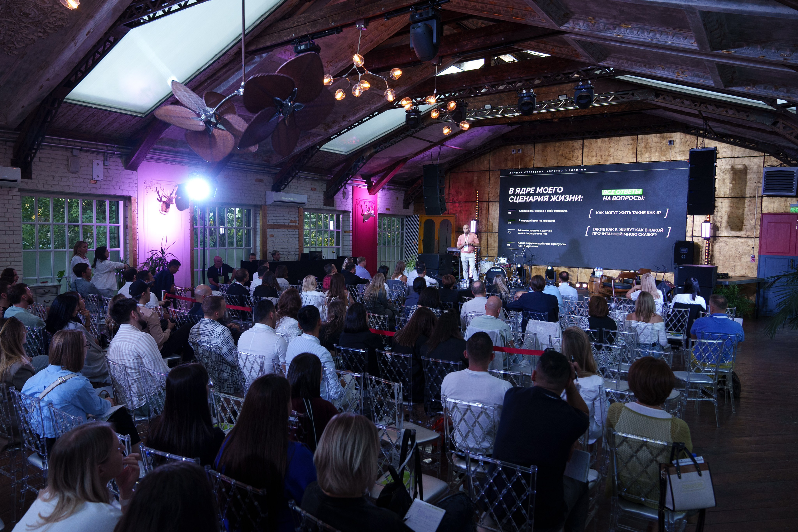 Синергиум. Фотограф Москва