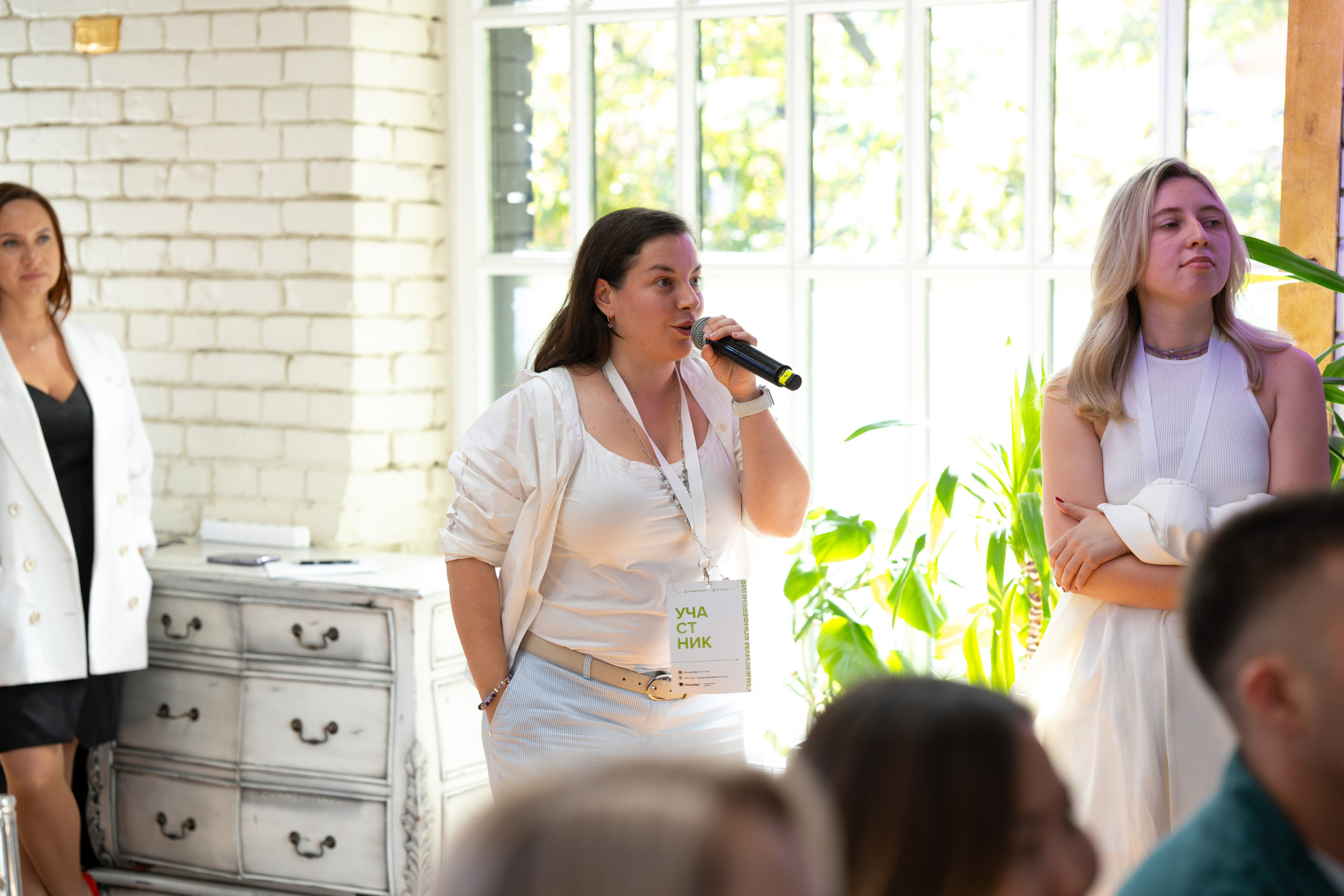 Синергиум. Фотограф Москва