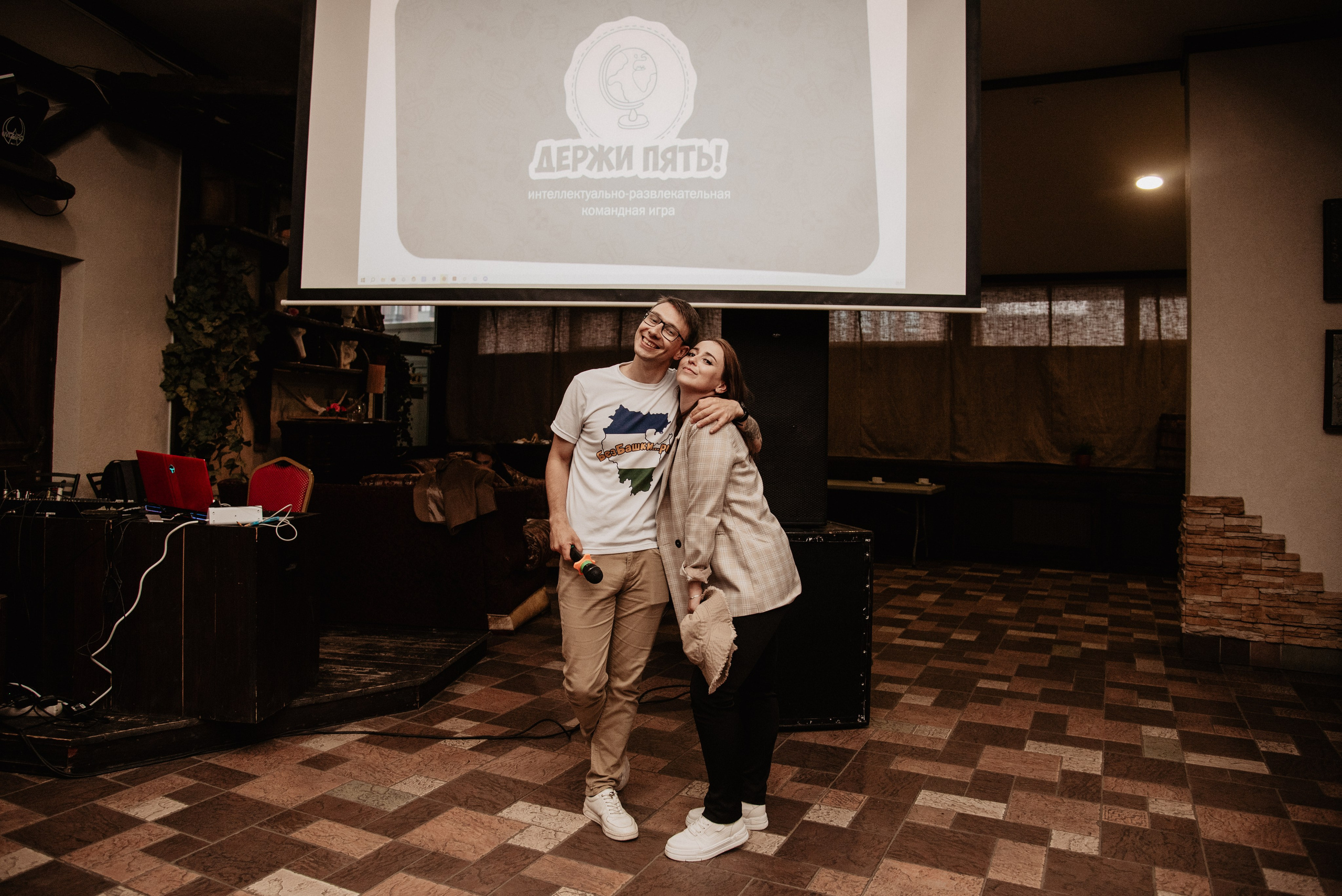 Квиз. Семейный и свадебный фотограф в г. Уфа Динара