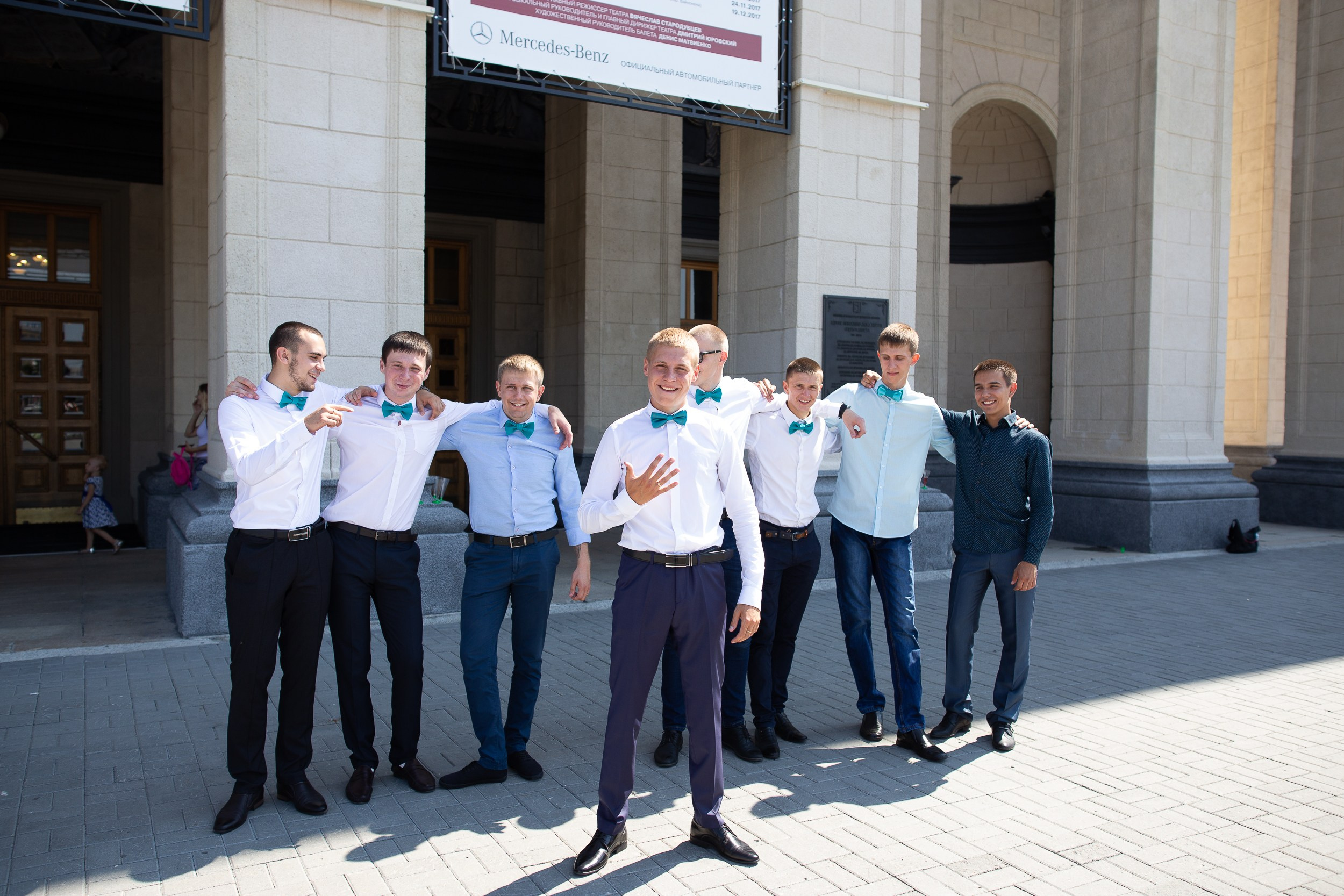 Наталья и Артем