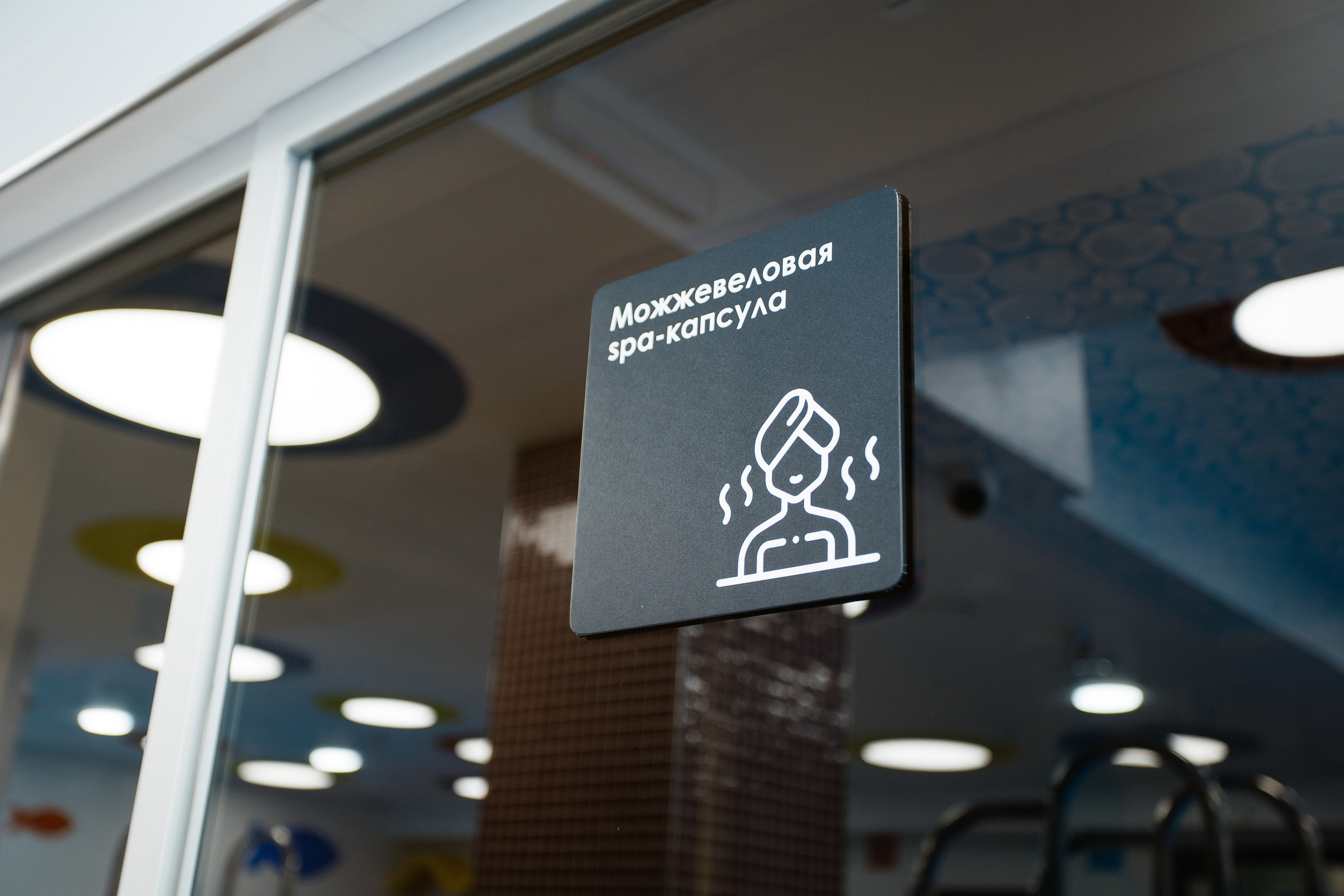 Открытие бассейна. Фотограф в Иркутске