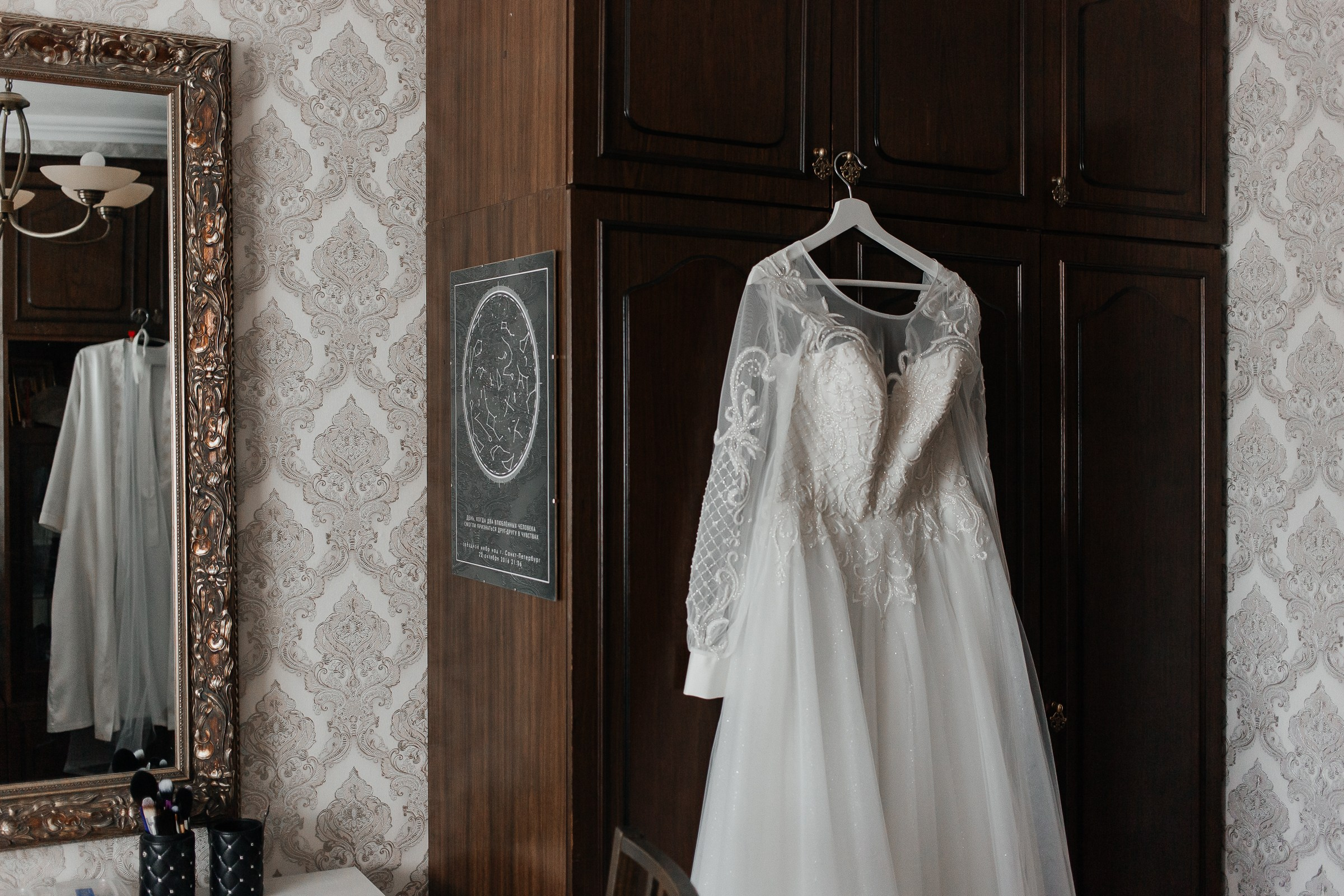 Дарья и Иван. Репортажный фотограф Анастасия Головко