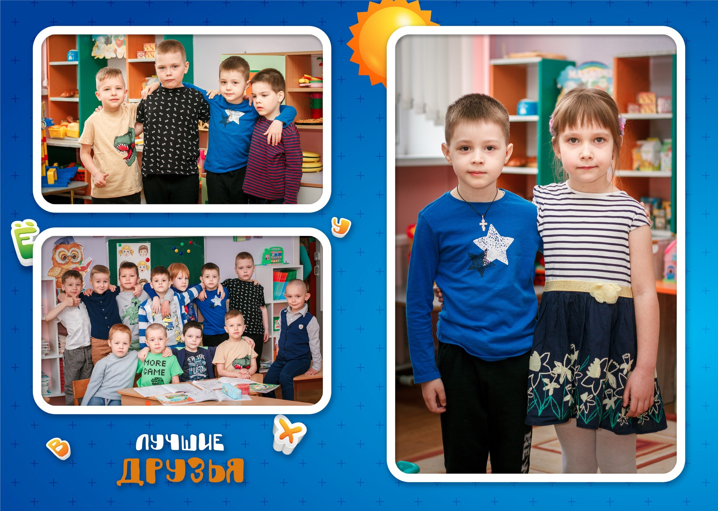 ✓ Выпускные фотокниги. Фотограф Юрий Якименко. Школьный, семейный и свадебный фотограф в Гоме