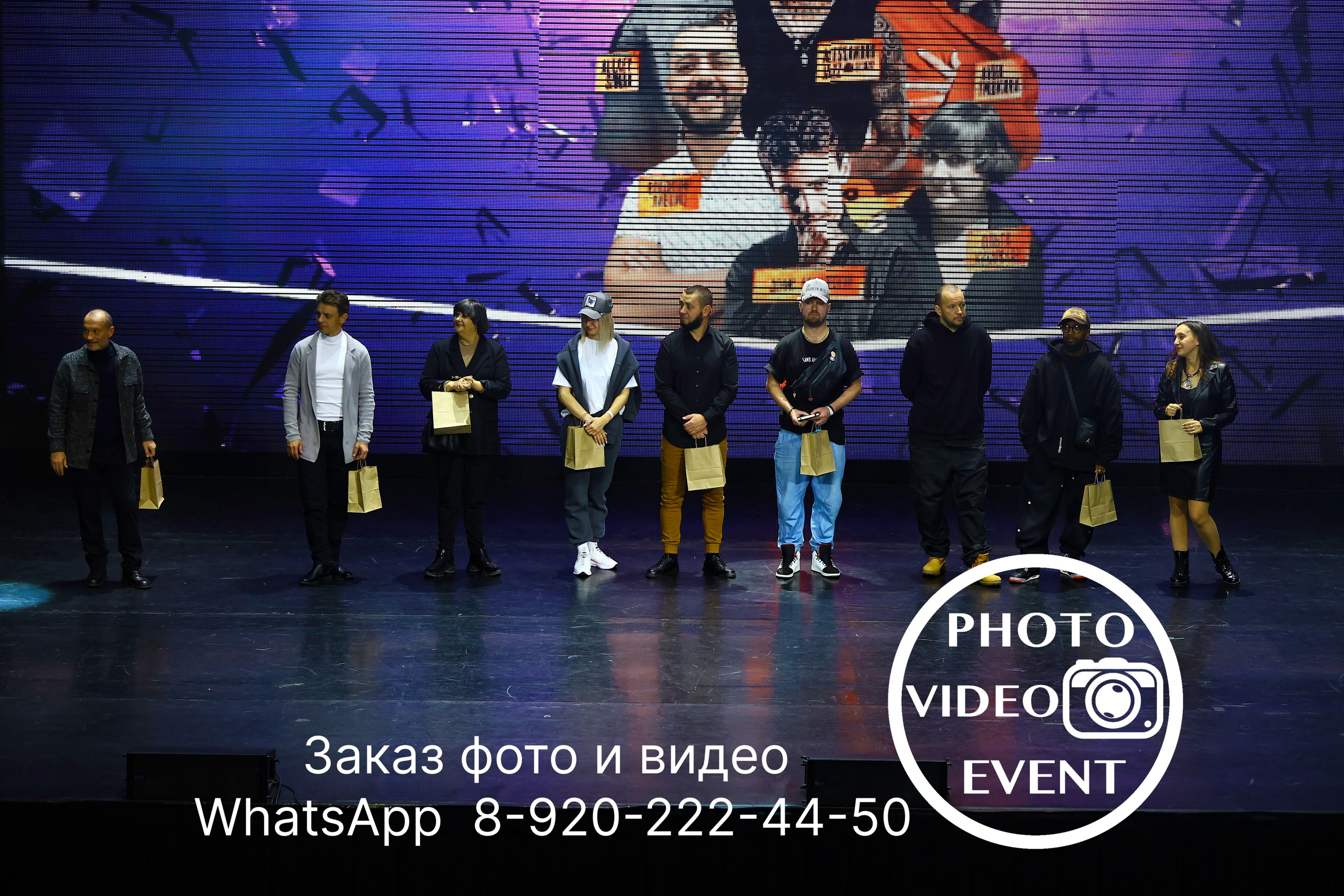 Гравитация г. Воронеж 2024. Photo Video Event