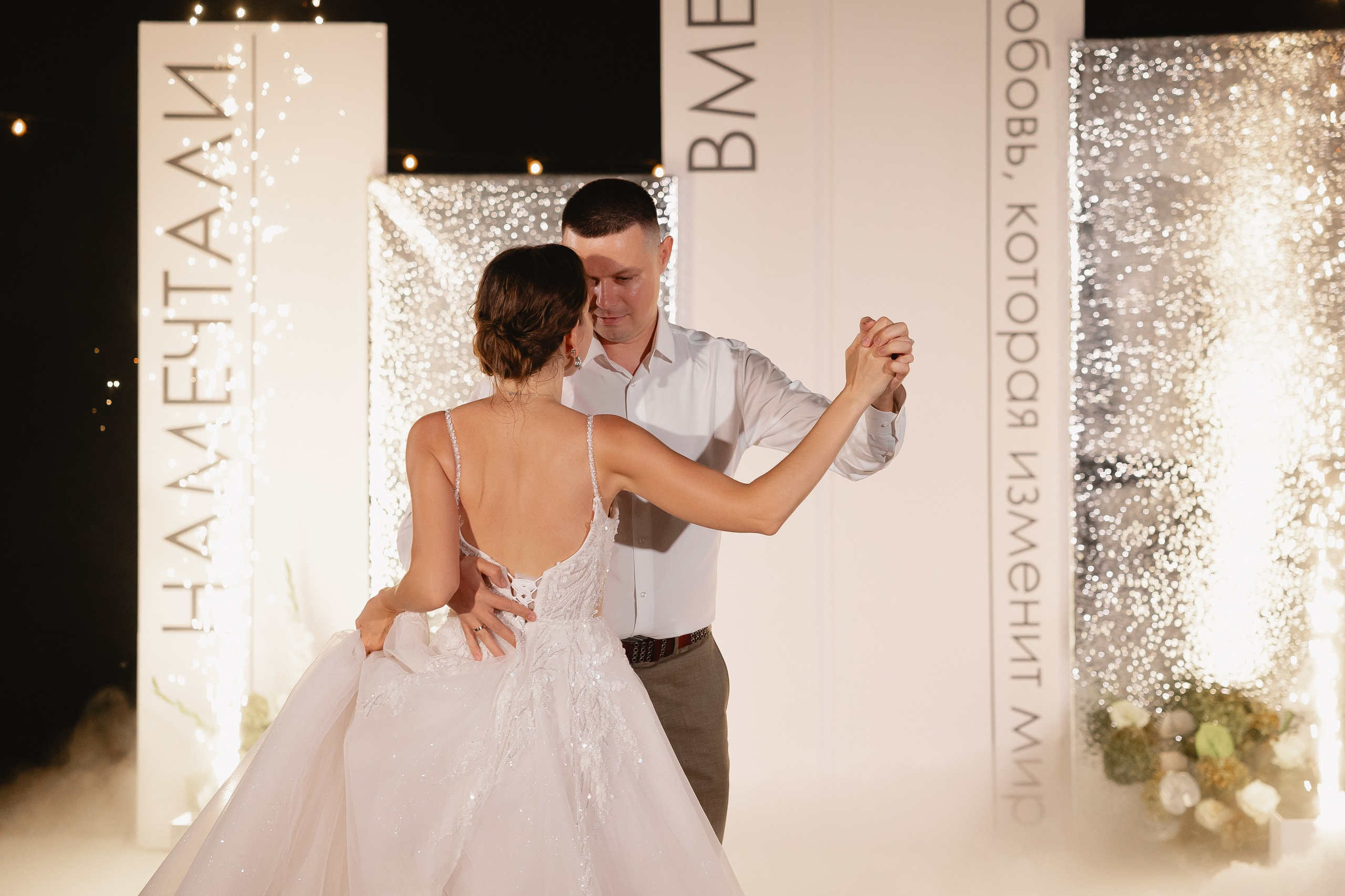 Алмаз| Айгуль. Свадебный фотограф|Казань|Москва