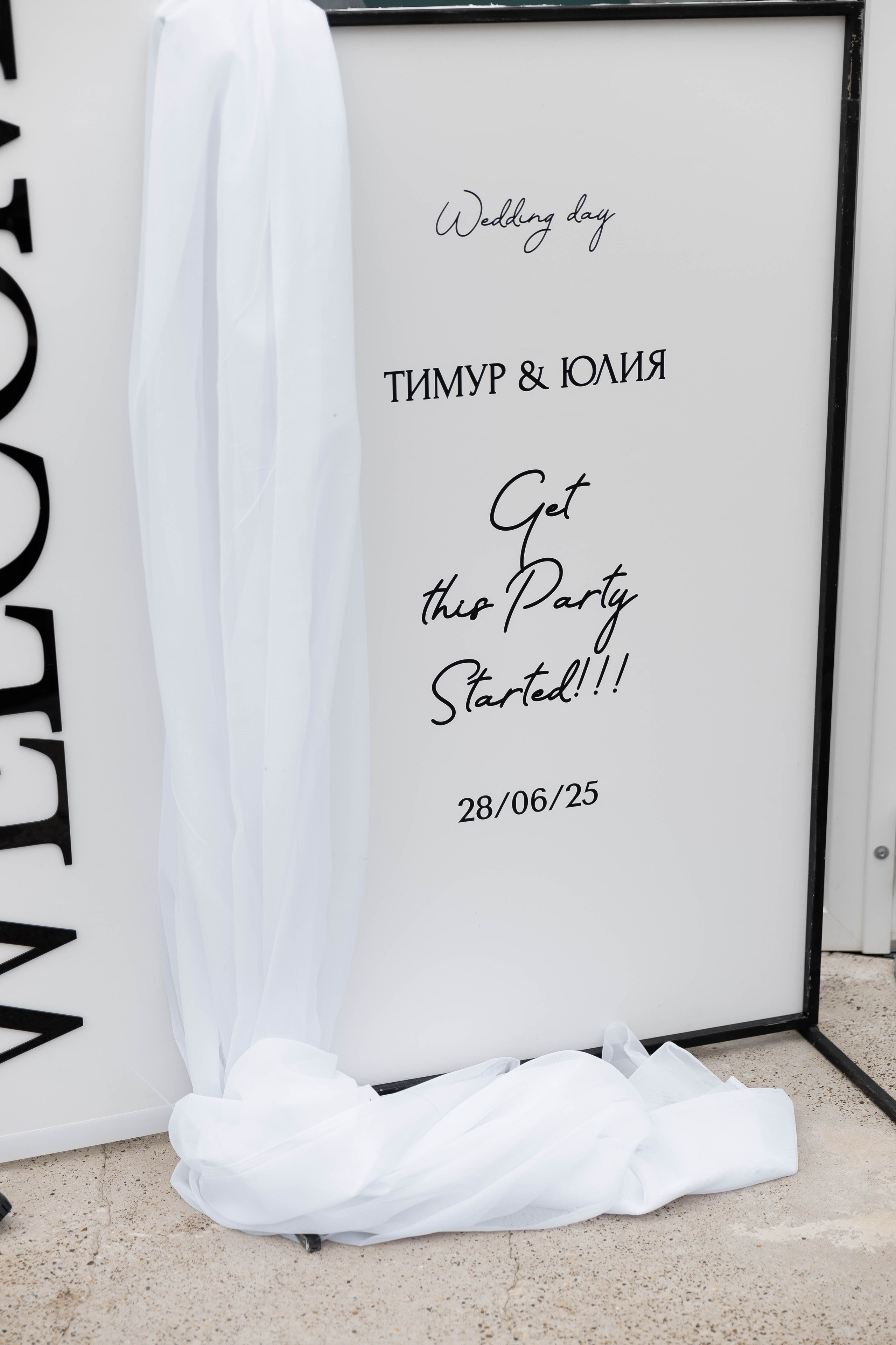 TIMUR | JULIA. Главная