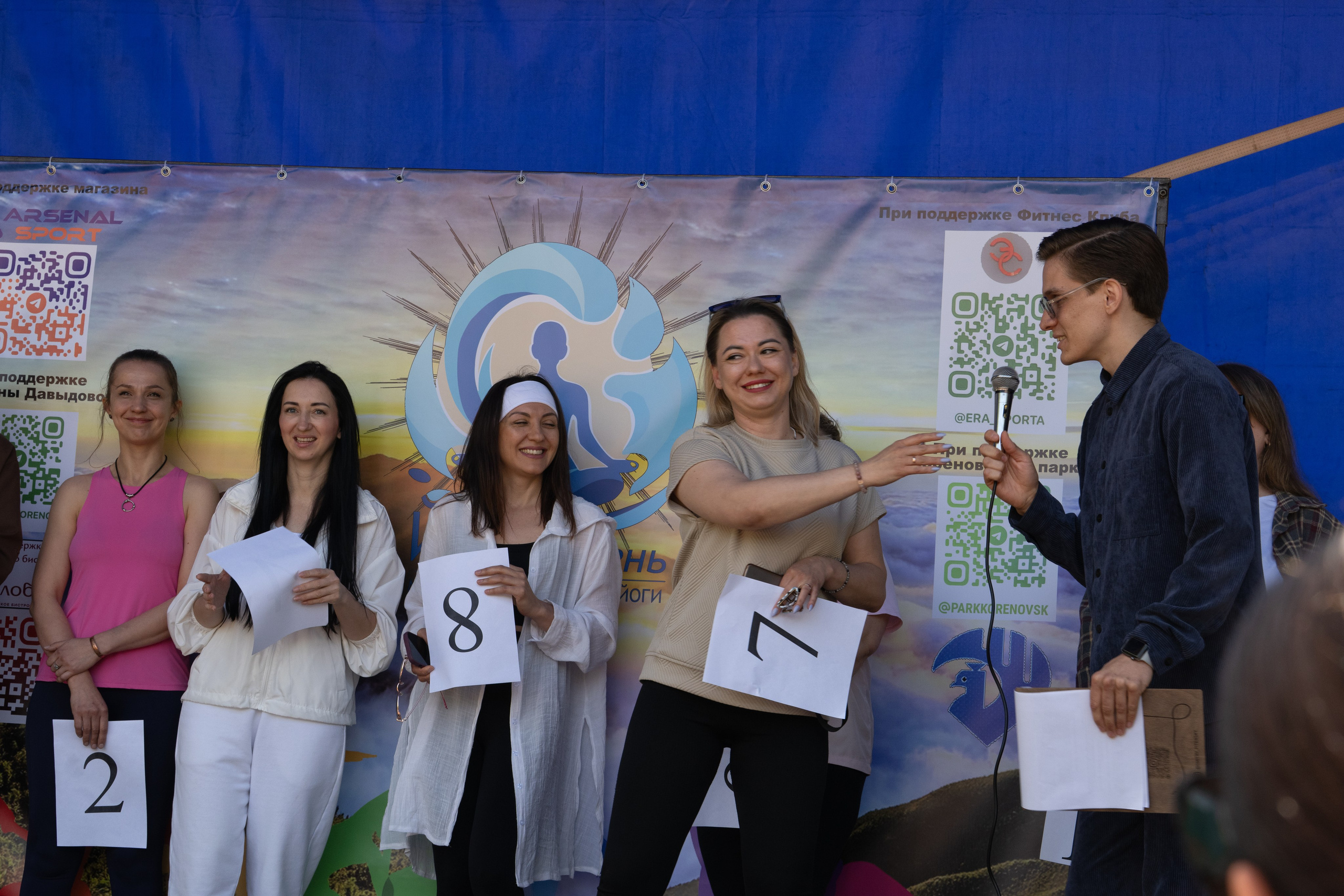 Фестиваль йоги в г. Кореновске. Главная