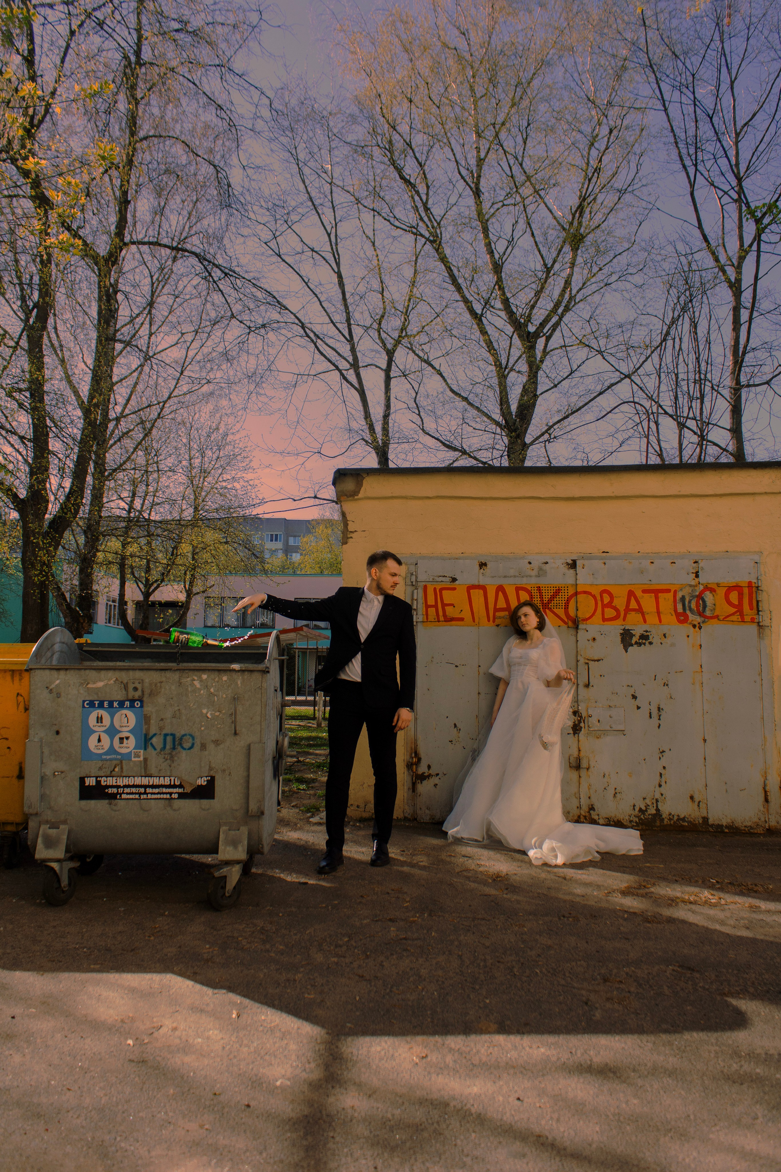 Горько на районе