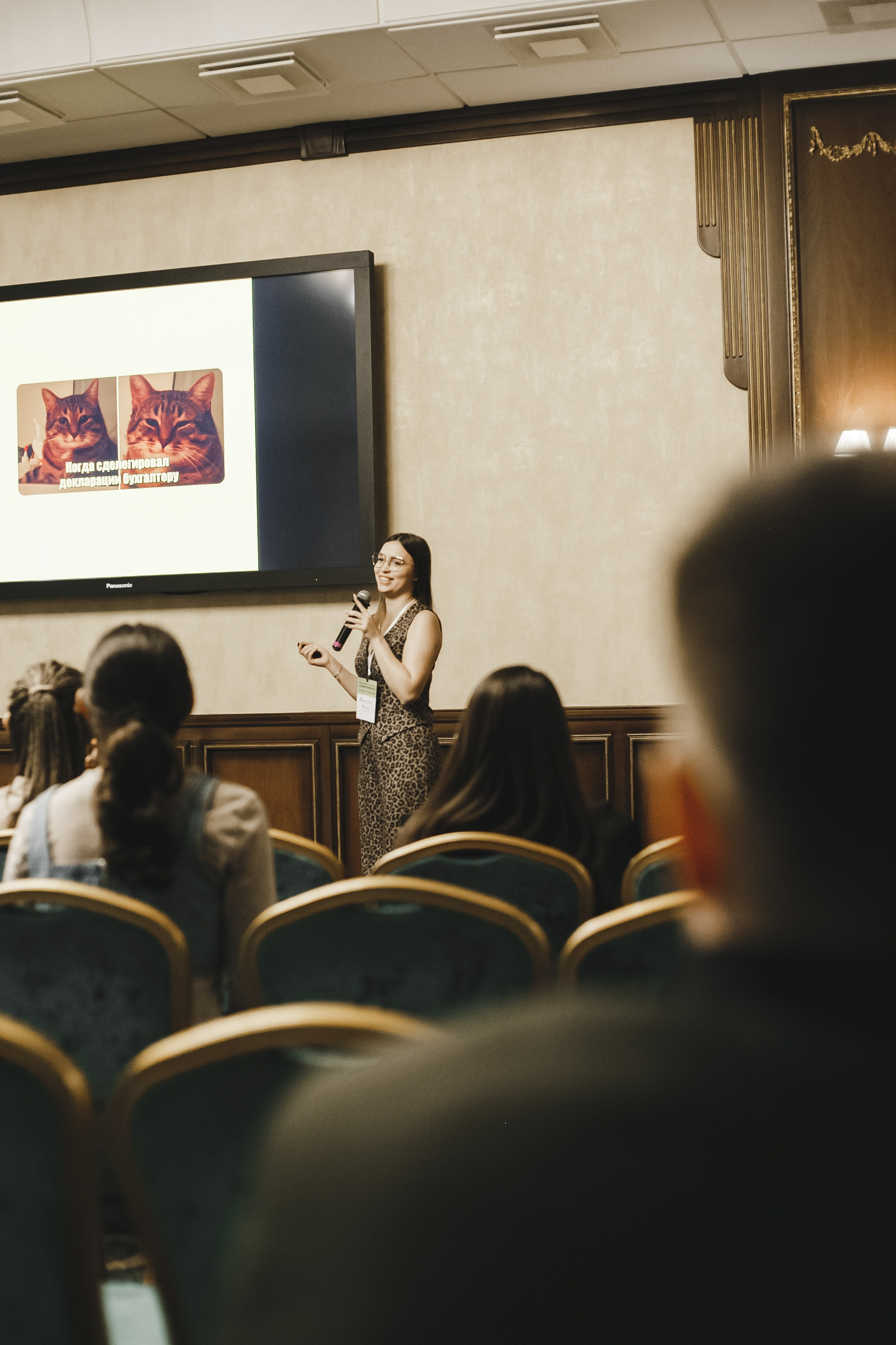 Style Fashion Business Conference. Фотограф Иван Гуляев