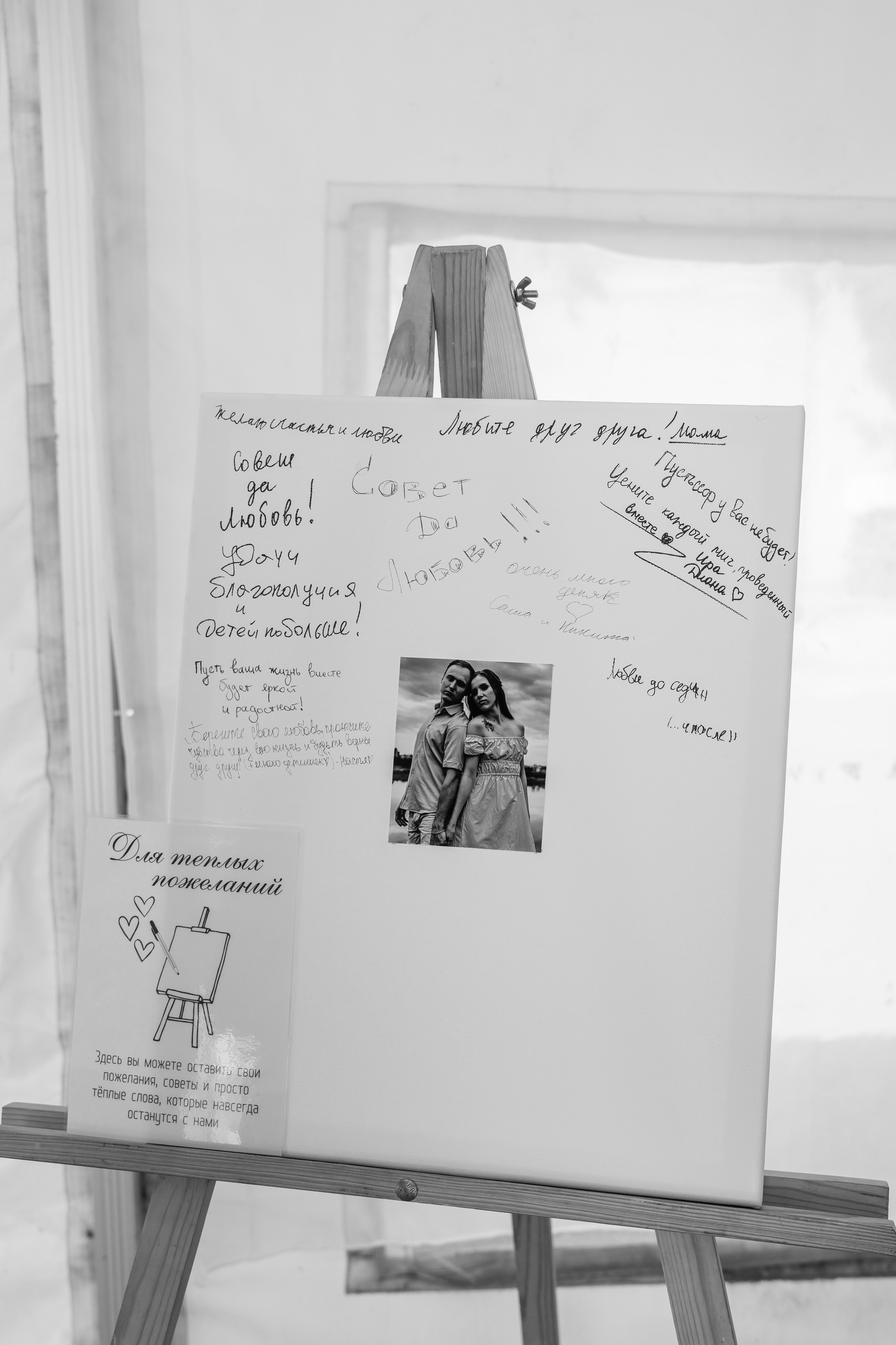 Свадьбы. Свадебный фотограф в Иркутск Мокроусова Кристина