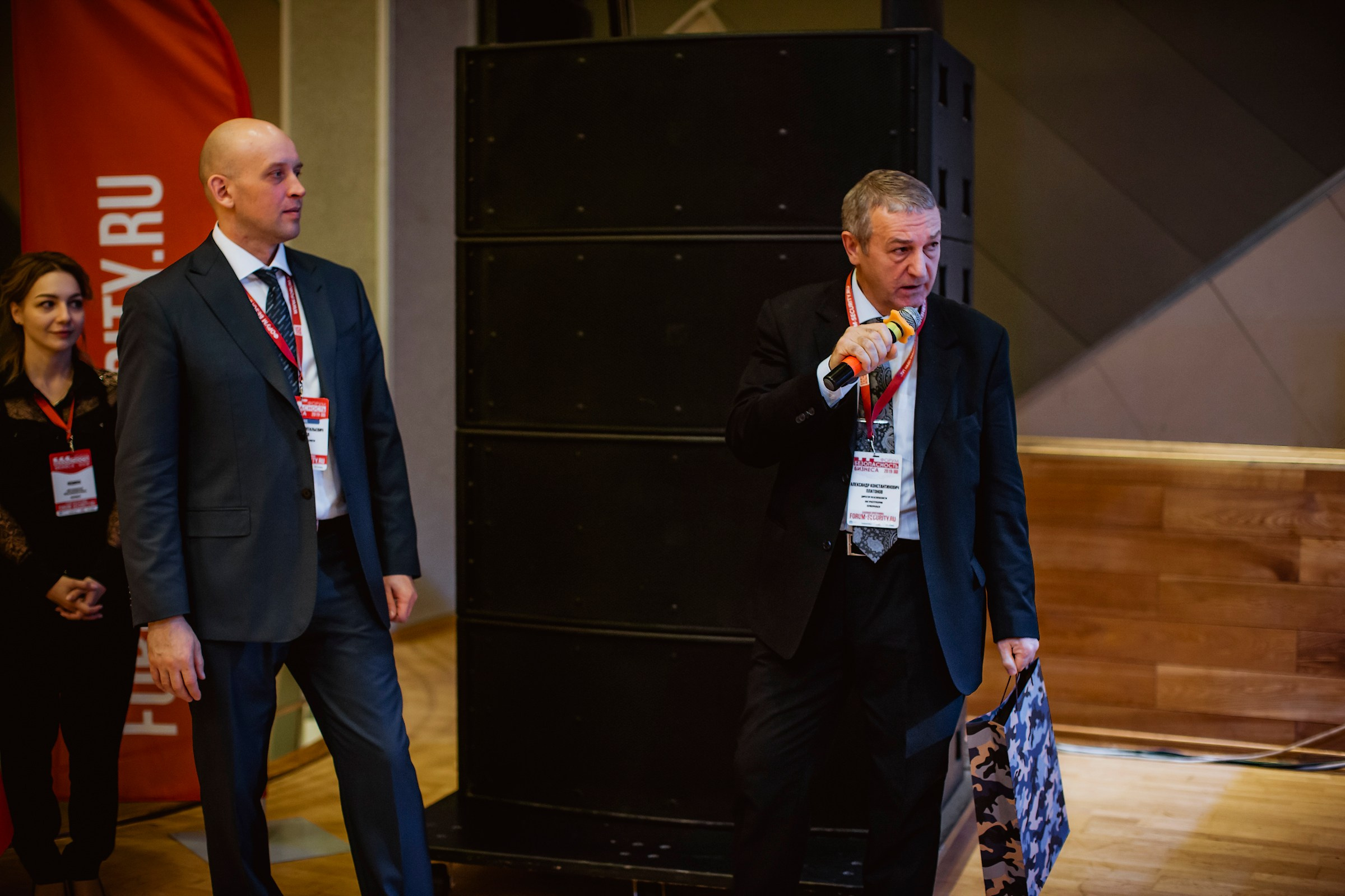 IX Форум Безопасность бизнеса 2019. Сфера безопасности