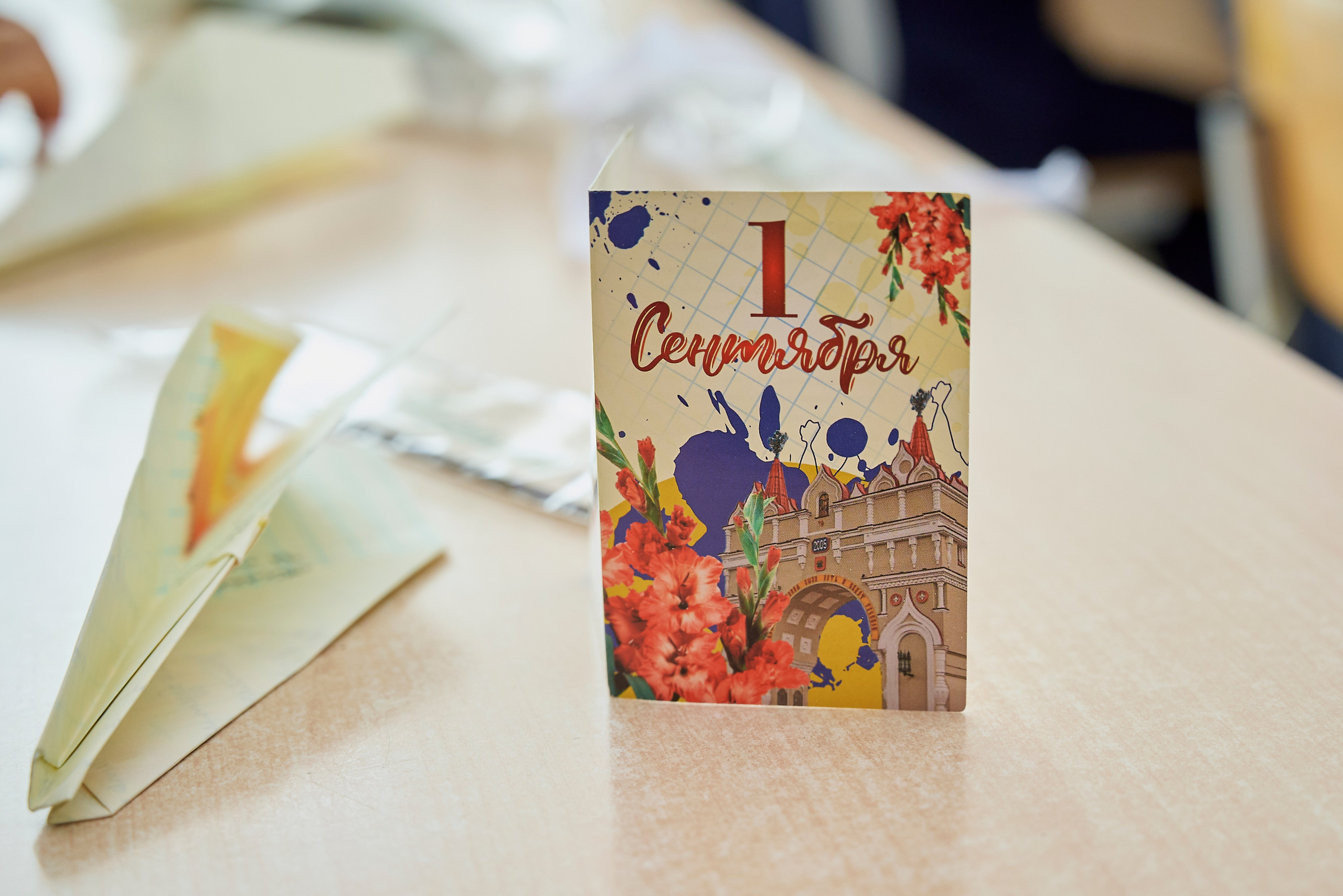 Первый раз в 1-й класс. Фотостудия «Юла»