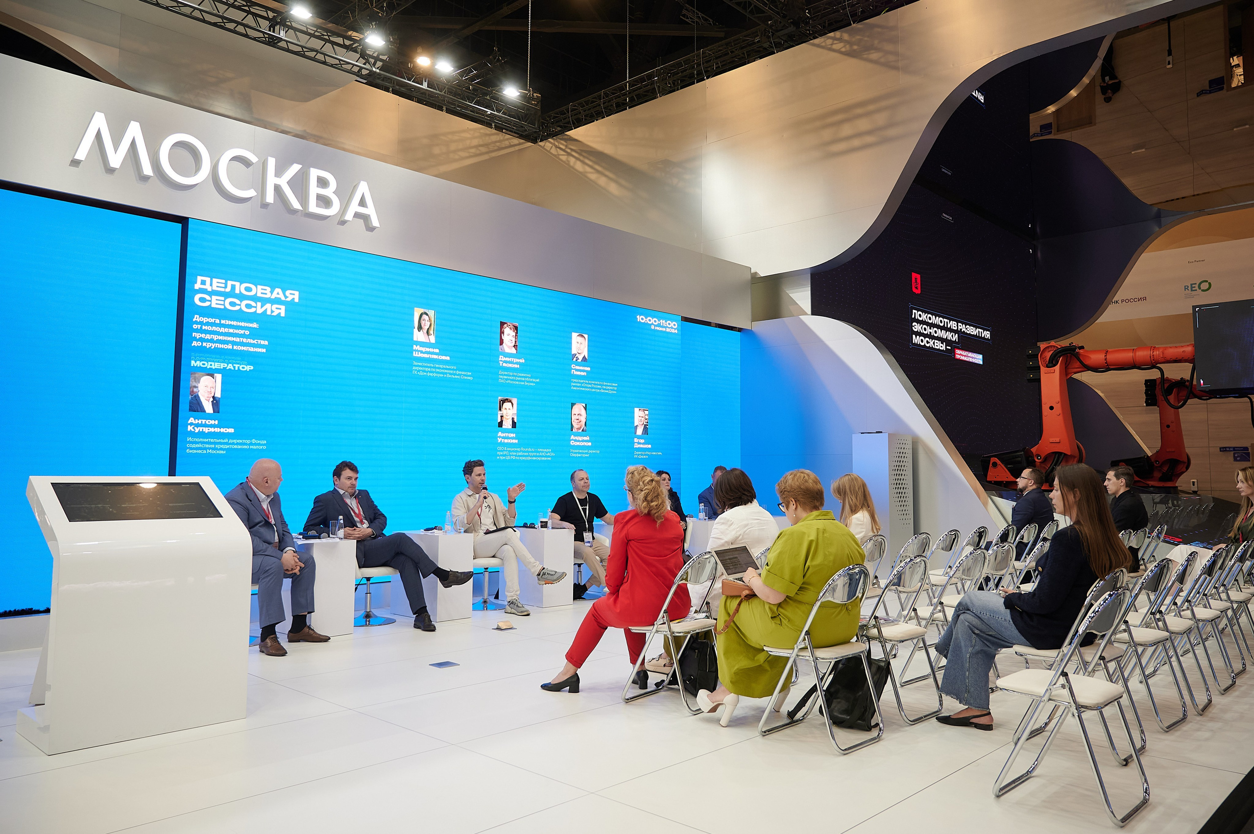 Петербургский Международный Экономический Форум 2024. Профессиональная репортажная фотосъёмка мероприятий в Санкт-Петербурге