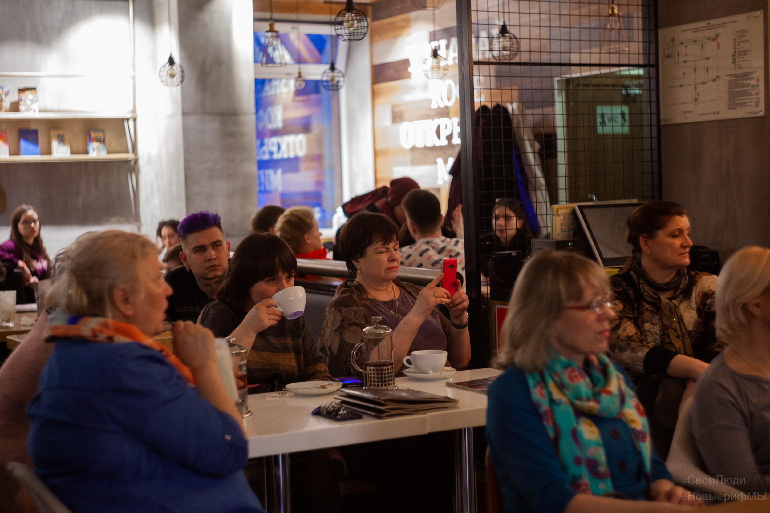 Поэтический вечер. Фотограф Тюмень