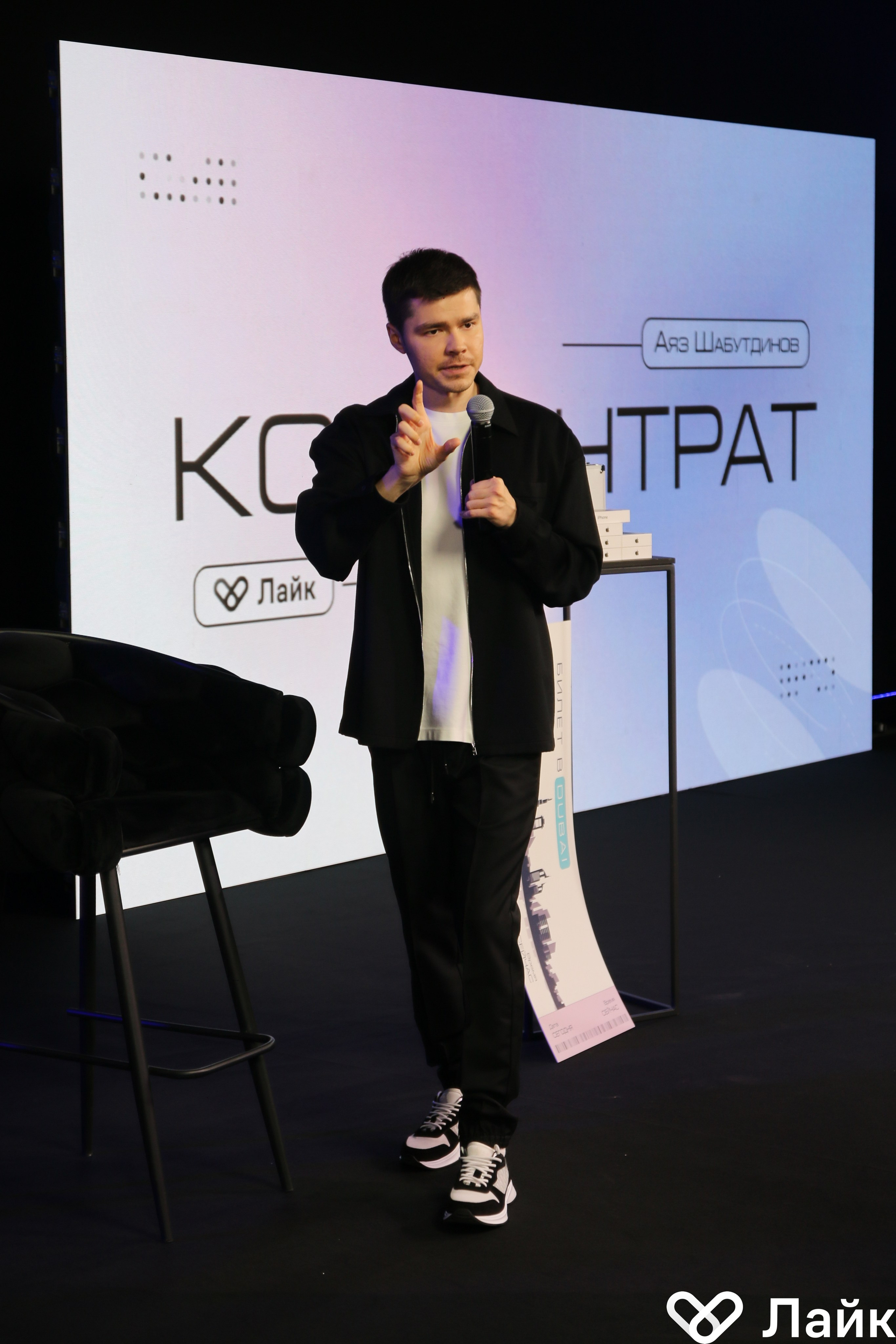 Лайк концентрат. Galaktionov. Visual artist