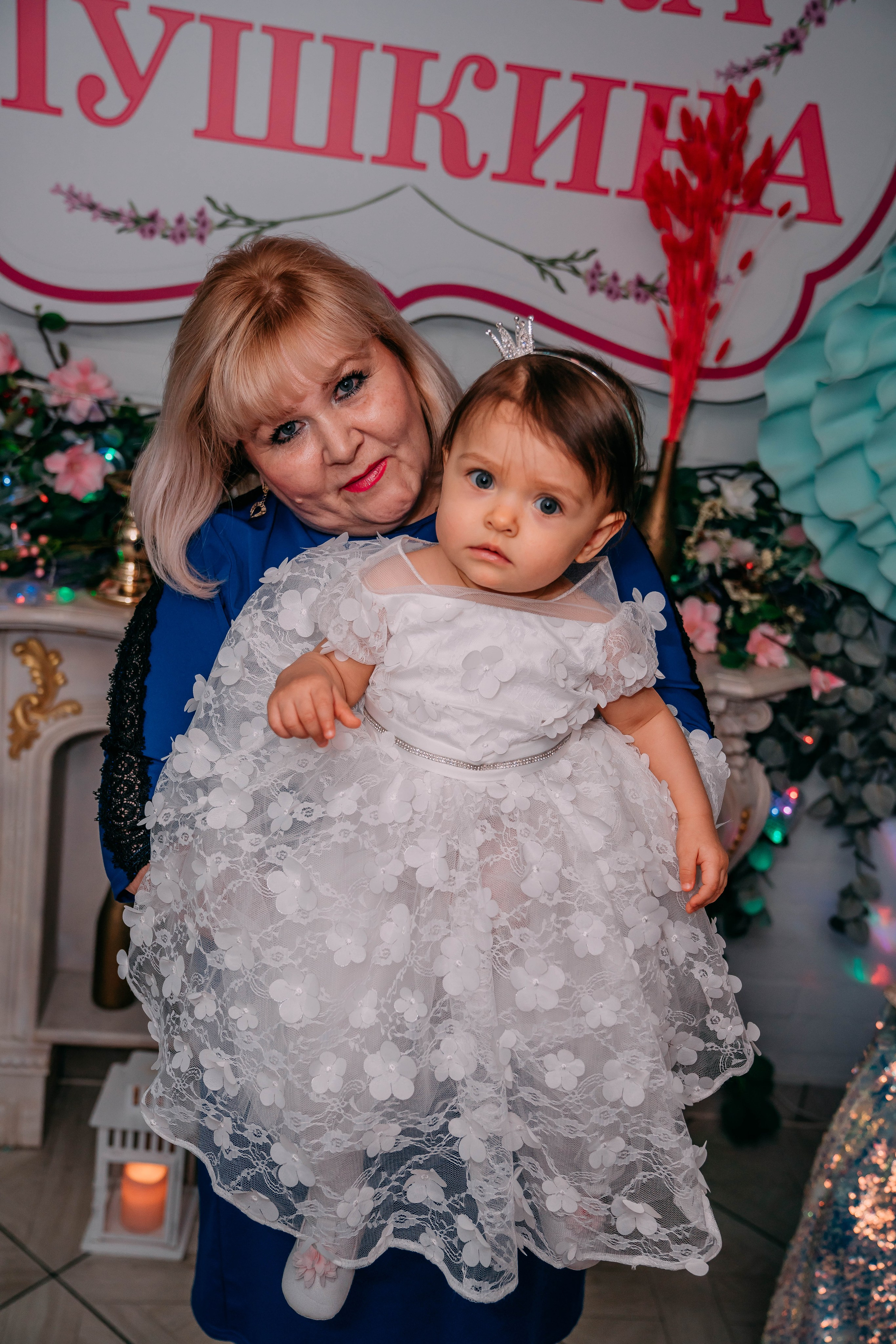 Эля. Семейный и школьный фотограф в Москве Юлия Кобзева