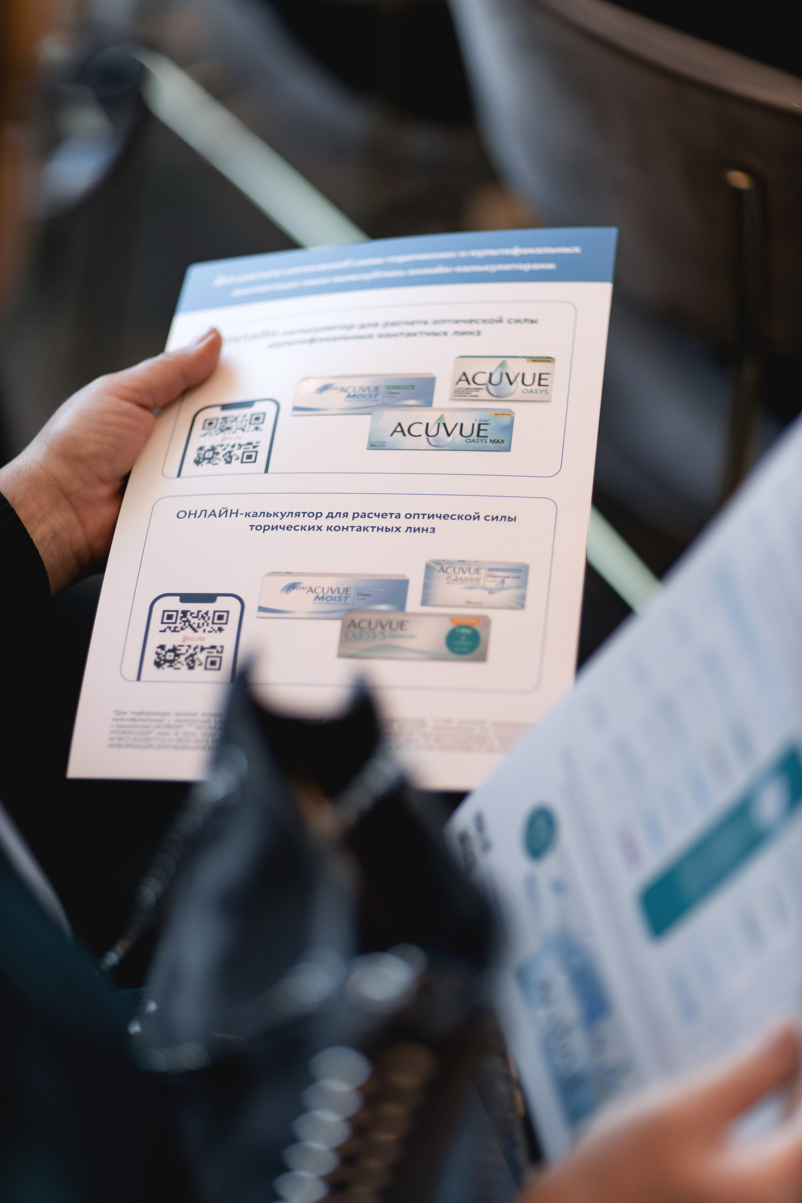 Johnson & Johnson Конференция. Свадебный фотограф в Ростове-на-Дону Олег Майер