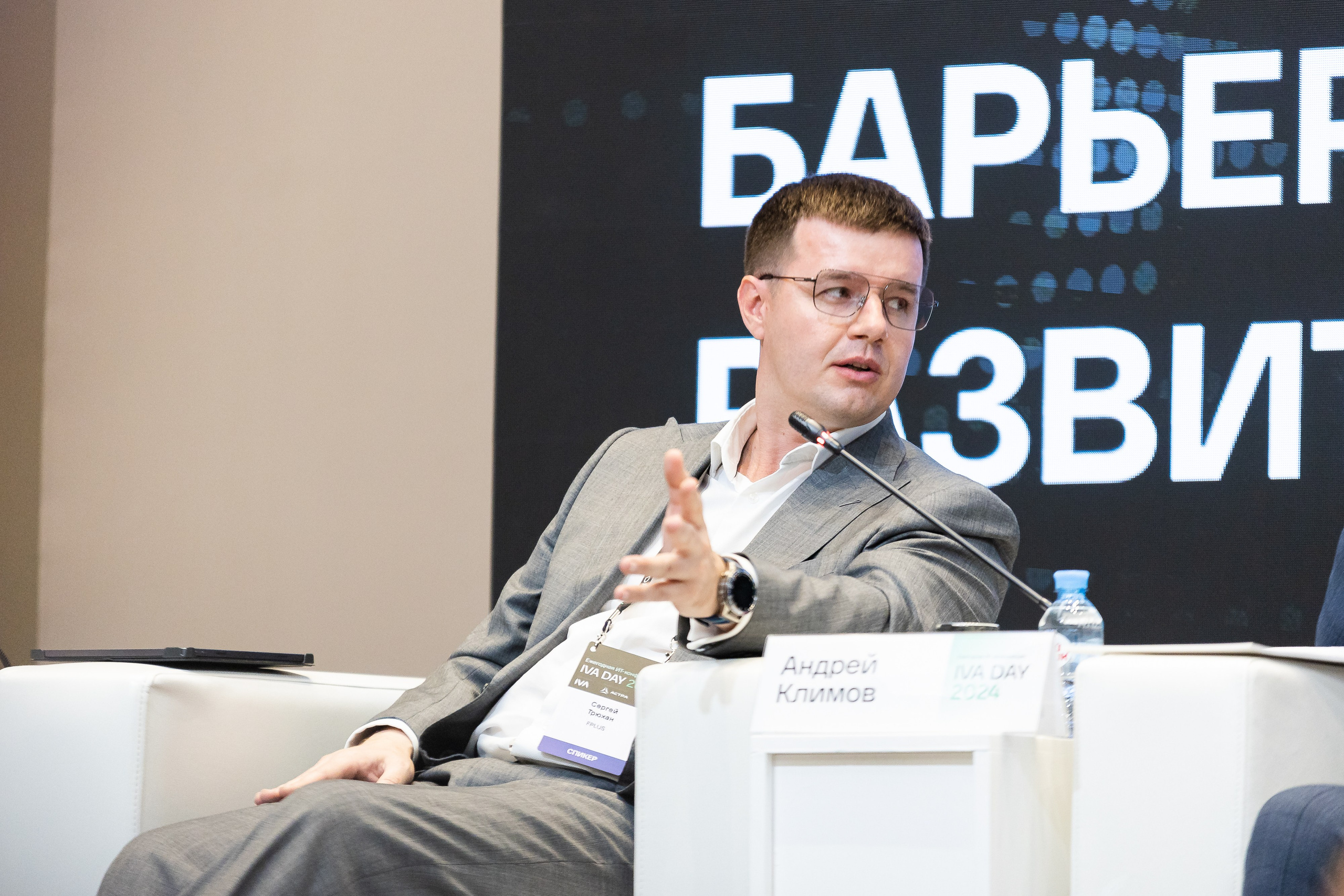 IVA DAY 2024. Свадебный и портретный фотограф в Королёве Сергей Чихарев