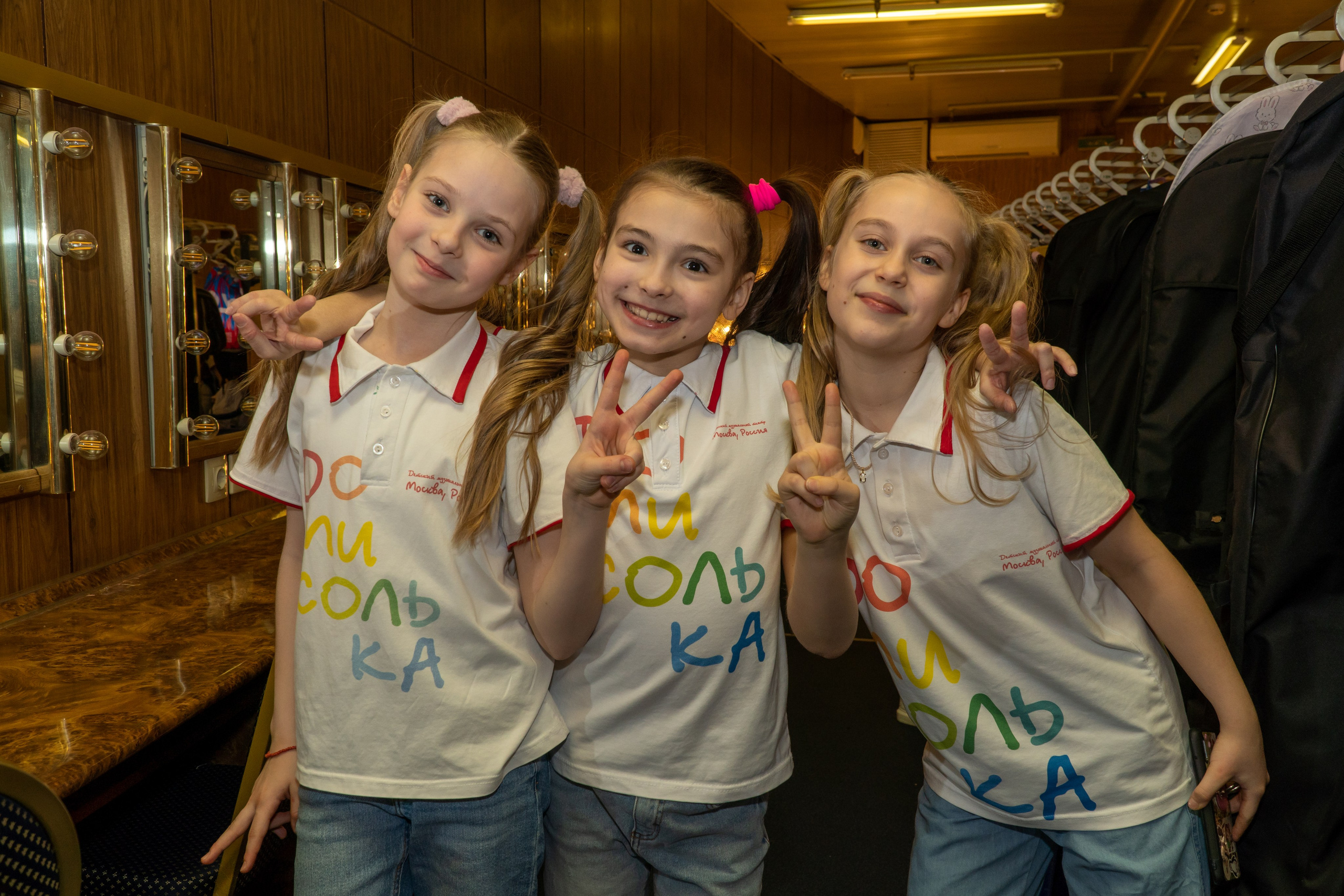 Съёмка концерта для Домисольки, большой концертный зал Космос. «Студия DRONAVT`s» — видеосъёмка и фотография г. Москва