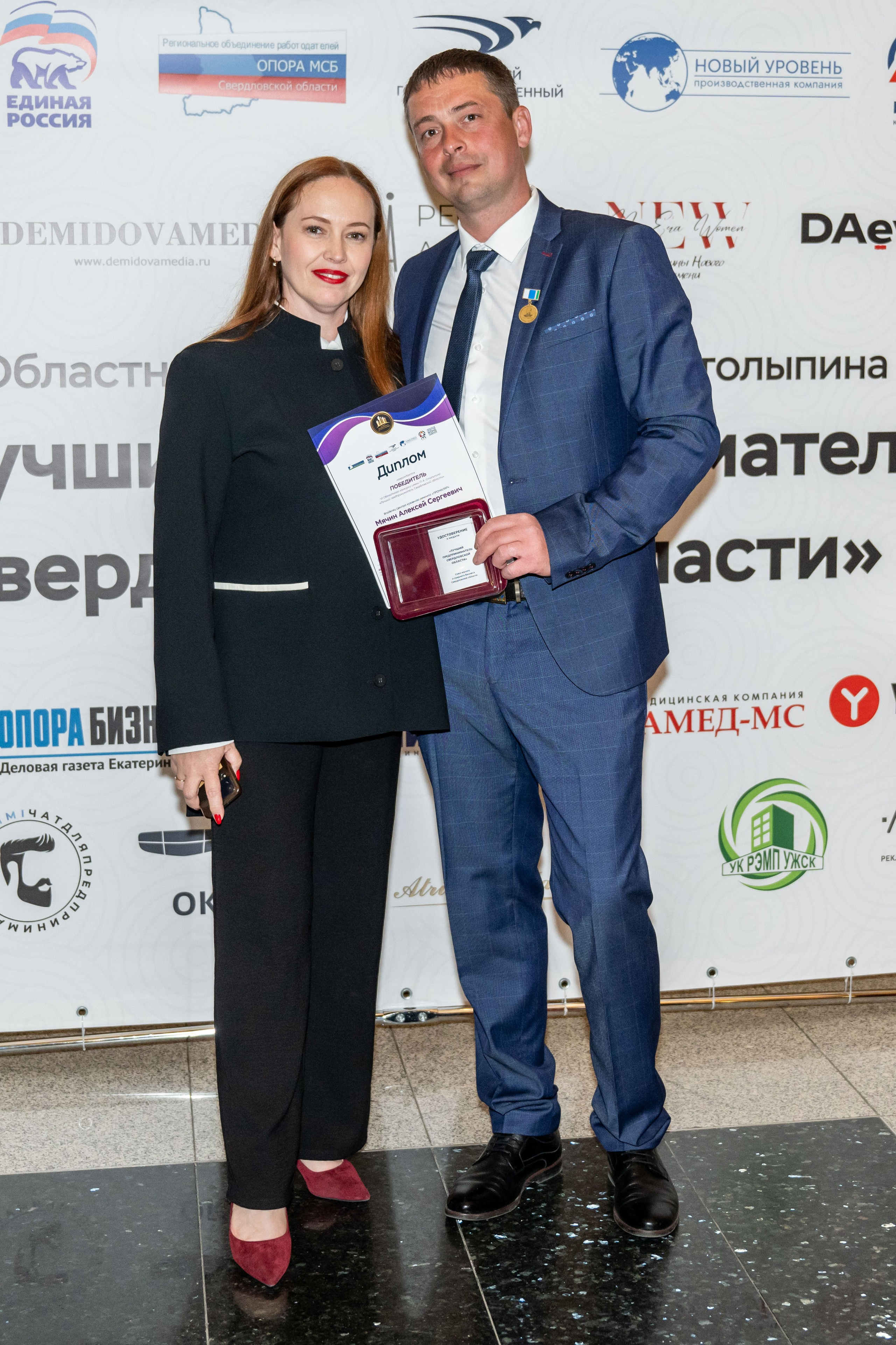 Репортажная съёмка награждения победителей VI конкурса им. П.А. Столыпина «Лучший предприниматель Свердловской области 2024». Фотограф Андрей Наговицин.